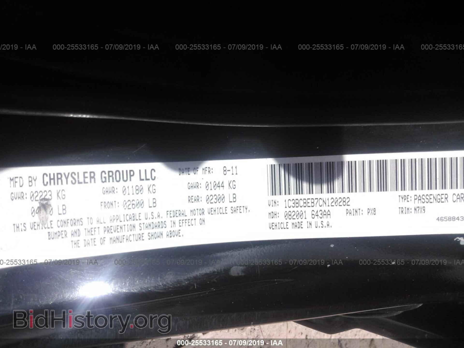 2012 CHRYSLER 200 - VIN: 1C3BCBEB7CN120282 - Фото 9