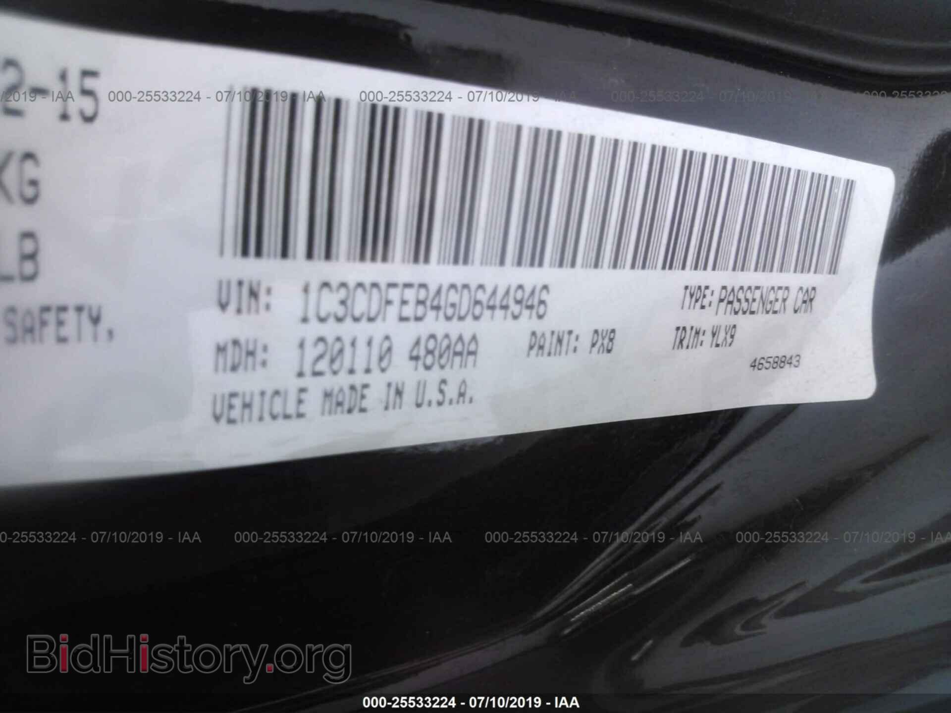 2016 DODGE DART - VIN: 1C3CDFEB4GD644946 - Photo 9