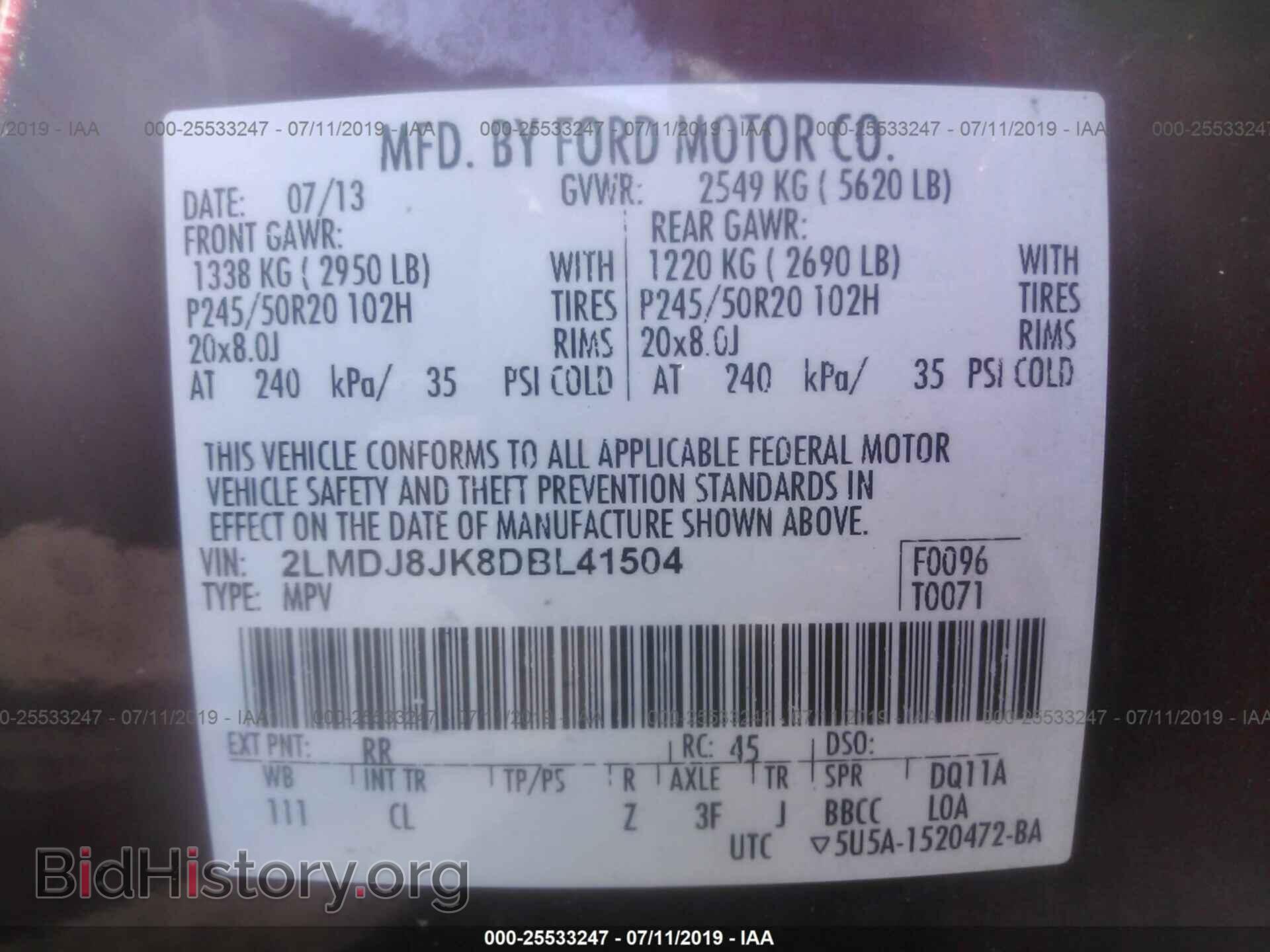 2013 LINCOLN MKX - VIN: 2LMDJ8JK8DBL41504 - Photo 9
