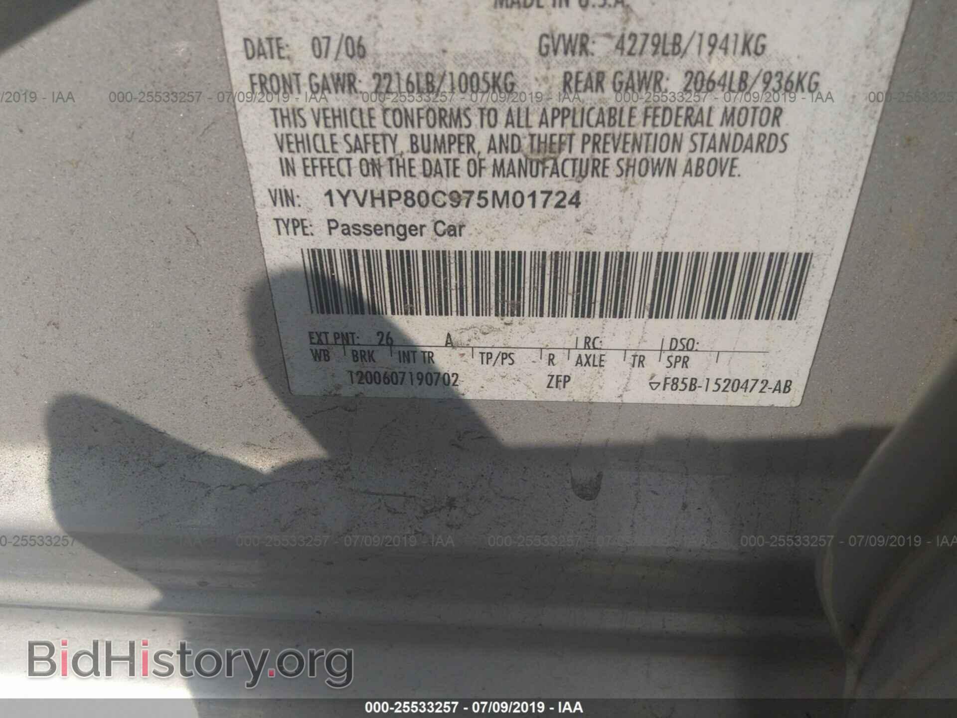 2007 MAZDA 6 - VIN: 1YVHP80C975M01724 - Фото 9