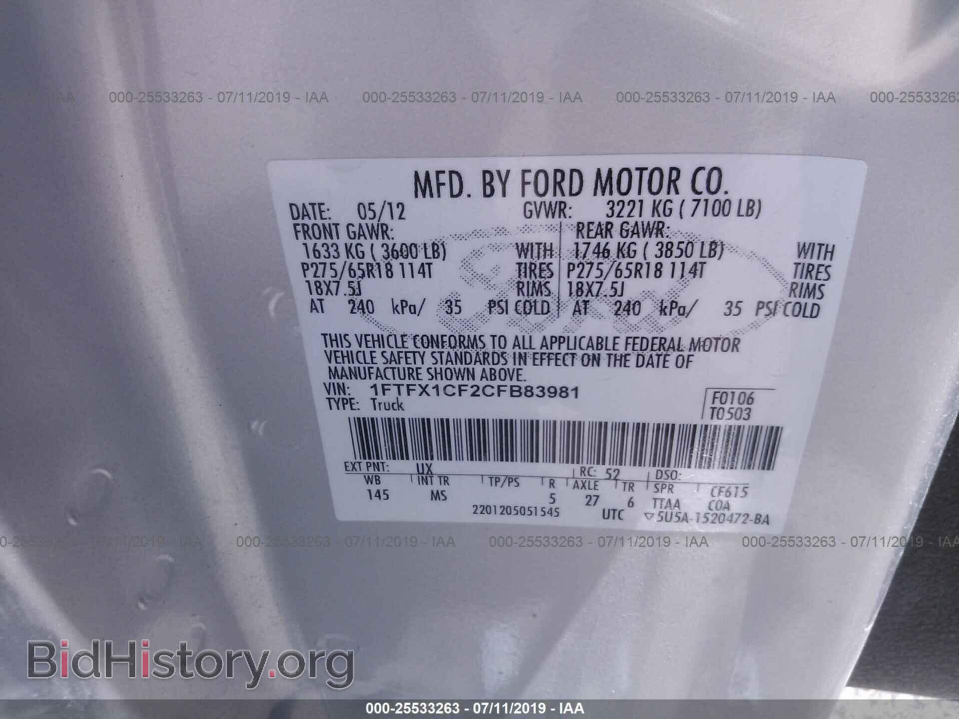 2012 FORD F150 - VIN: 1FTFX1CF2CFB83981 - Фото 9