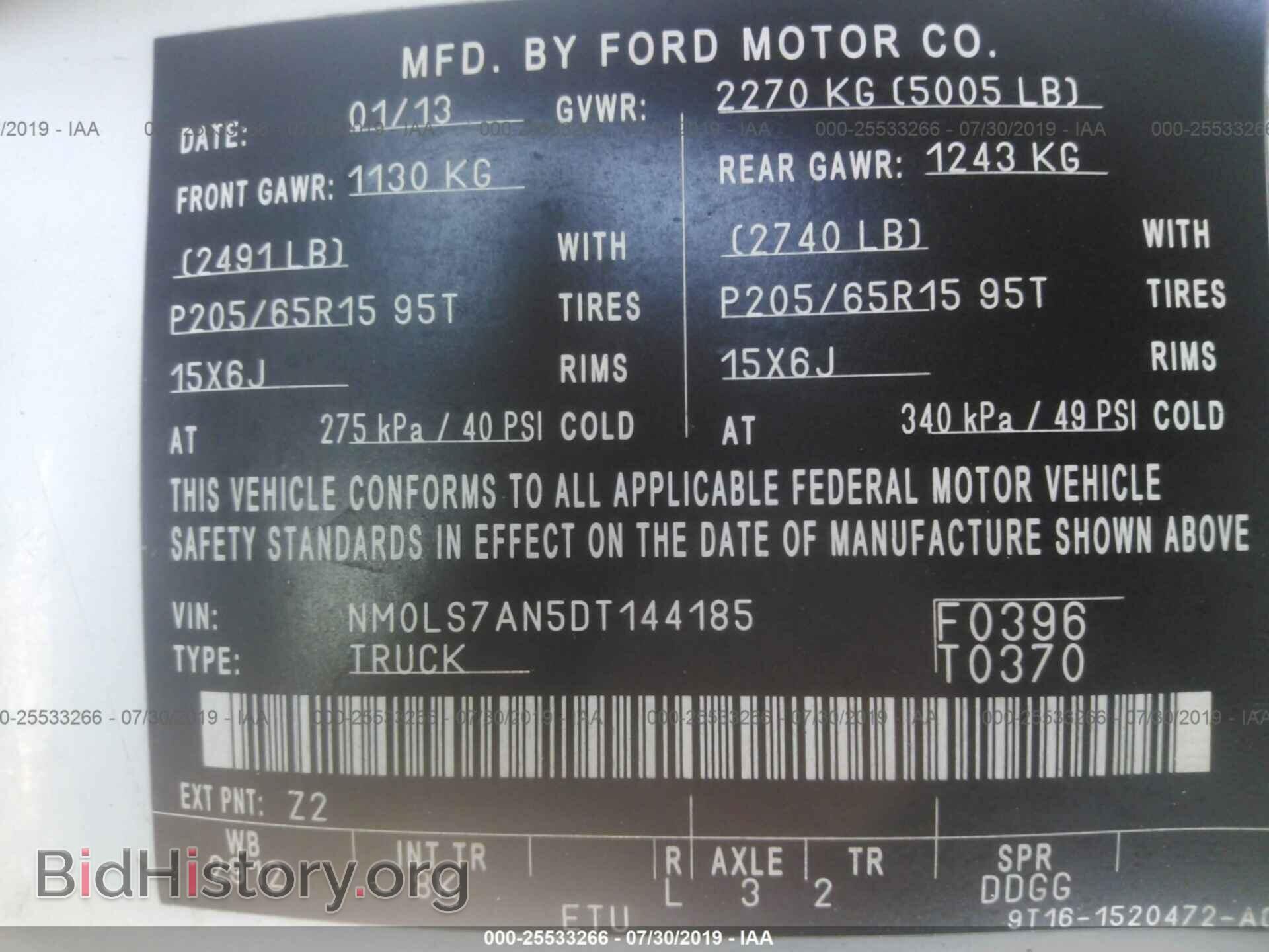 2013 FORD TRANSIT CONNECT - VIN: NM0LS7AN5DT144185 - Фото 9
