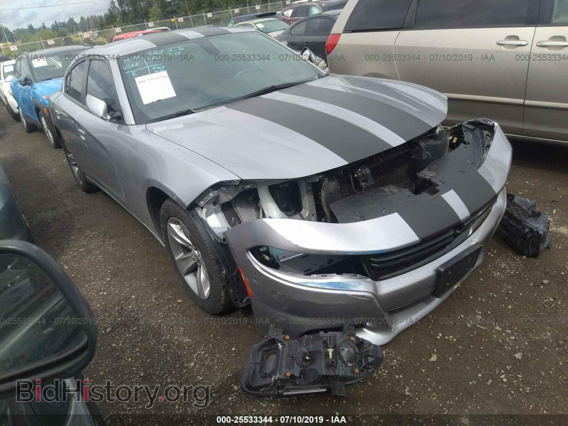 Фотография 2C3CDXHG2HH528257 - DODGE CHARGER 2017