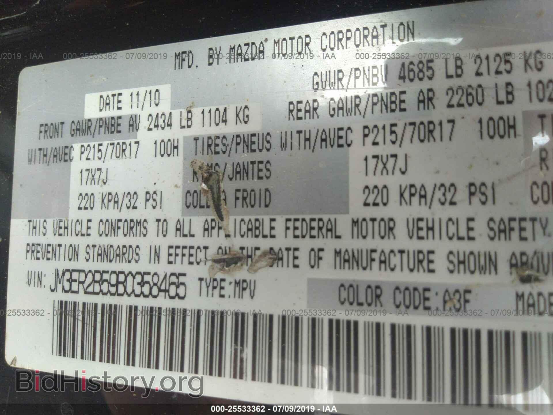 2011 MAZDA CX-7 - VIN: JM3ER2B59B0358465 - Photo 9