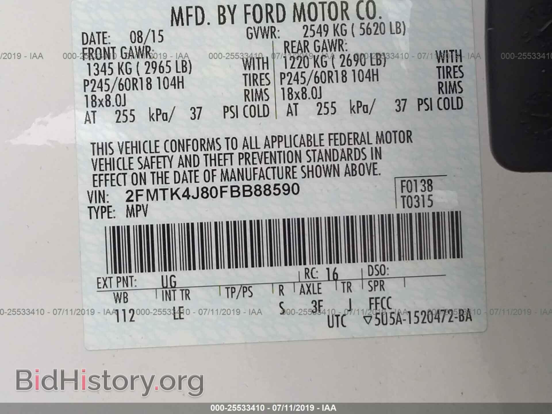 2015 FORD EDGE - VIN: 2FMTK4J80FBB88590 - Фото 9