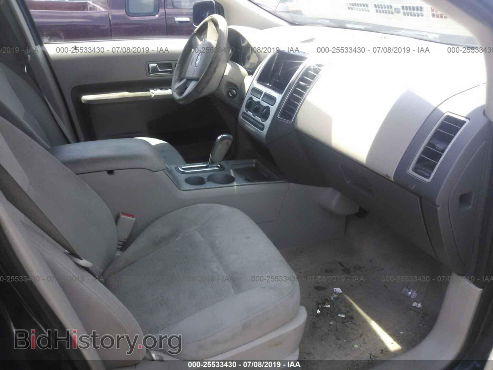 2007 FORD EDGE - VIN: 2FMDK48C67BA74285 - Фото 5