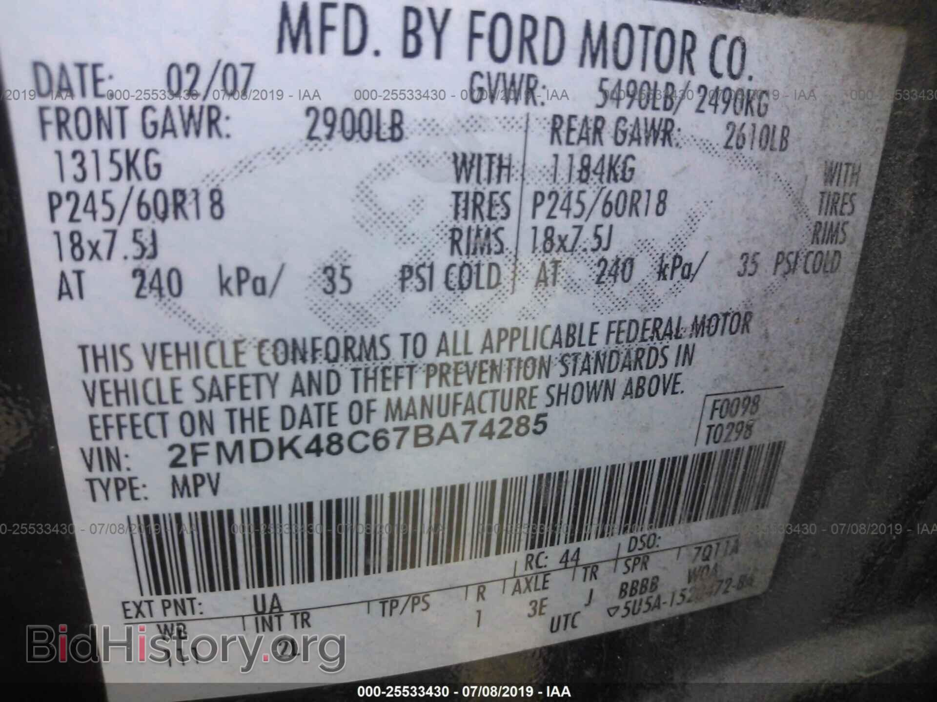 2007 FORD EDGE - VIN: 2FMDK48C67BA74285 - Фото 9