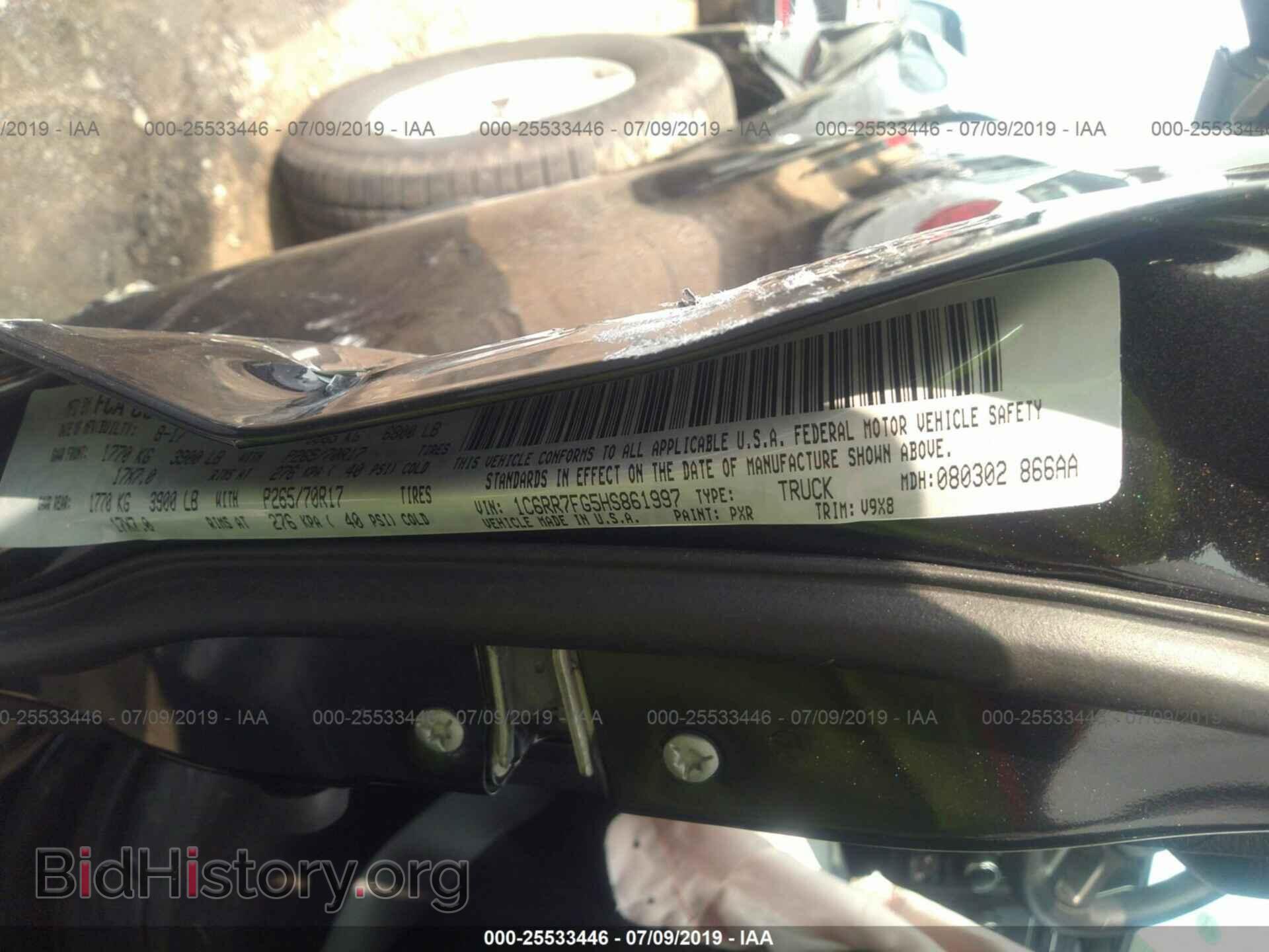 2017 RAM 1500 - VIN: 1C6RR7FG5HS861997 - Фото 9