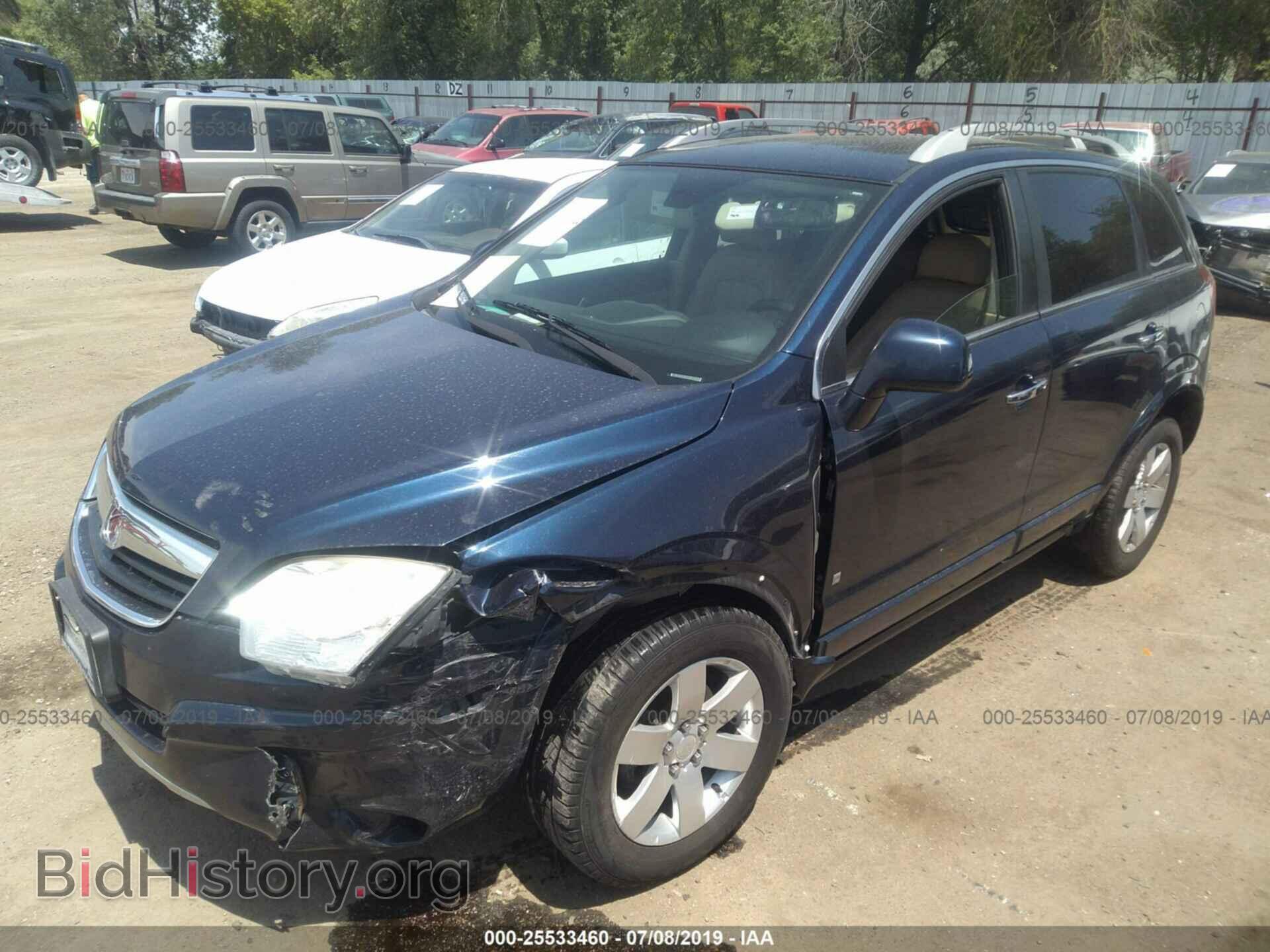 2008 SATURN VUE - VIN: 3GSDL63718S651926 - Фото 2