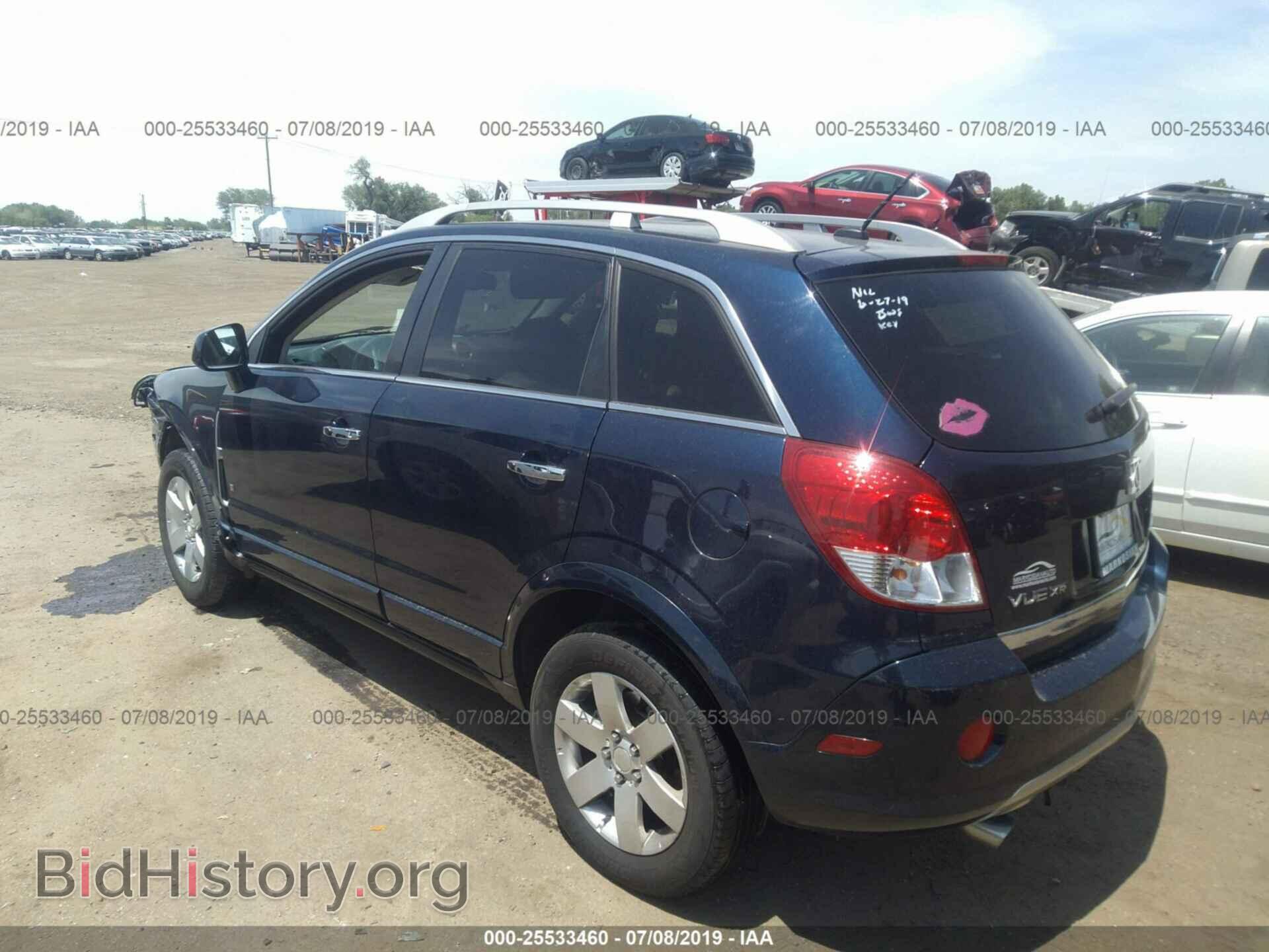 2008 SATURN VUE - VIN: 3GSDL63718S651926 - Фото 3