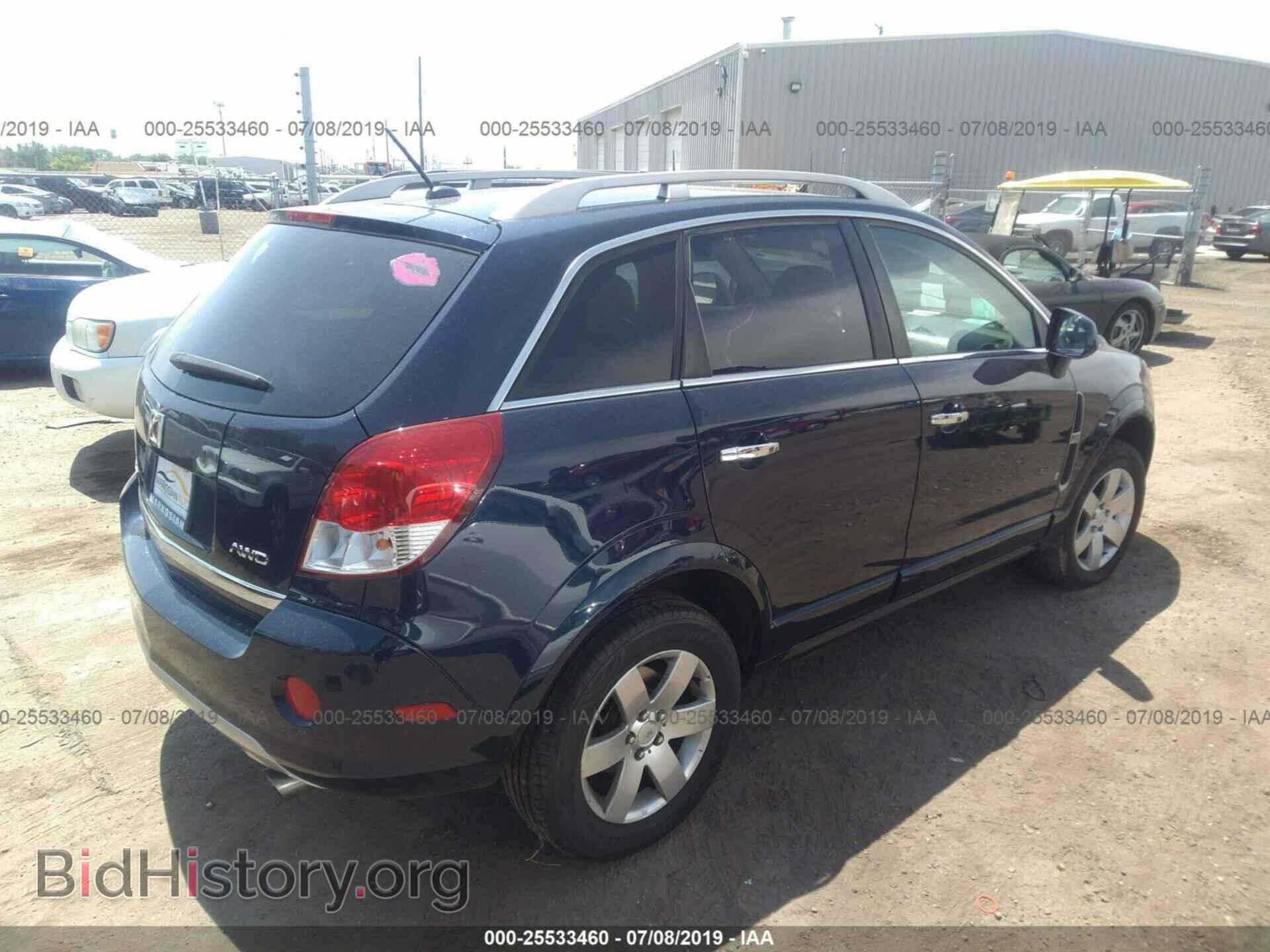 2008 SATURN VUE - VIN: 3GSDL63718S651926 - Фото 4