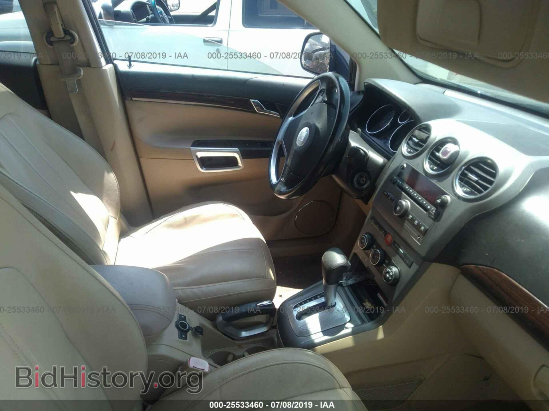 2008 SATURN VUE - VIN: 3GSDL63718S651926 - Фото 5