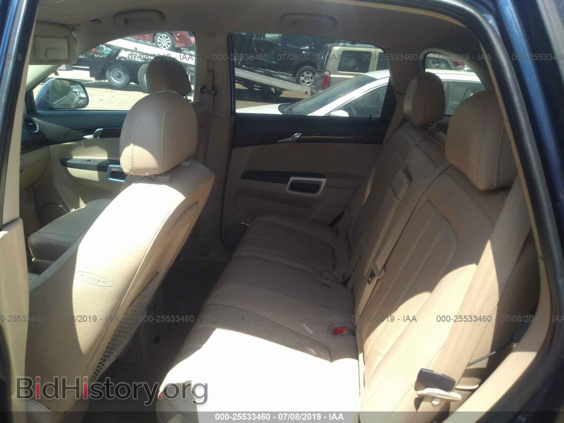 2008 SATURN VUE - VIN: 3GSDL63718S651926 - Фото 8