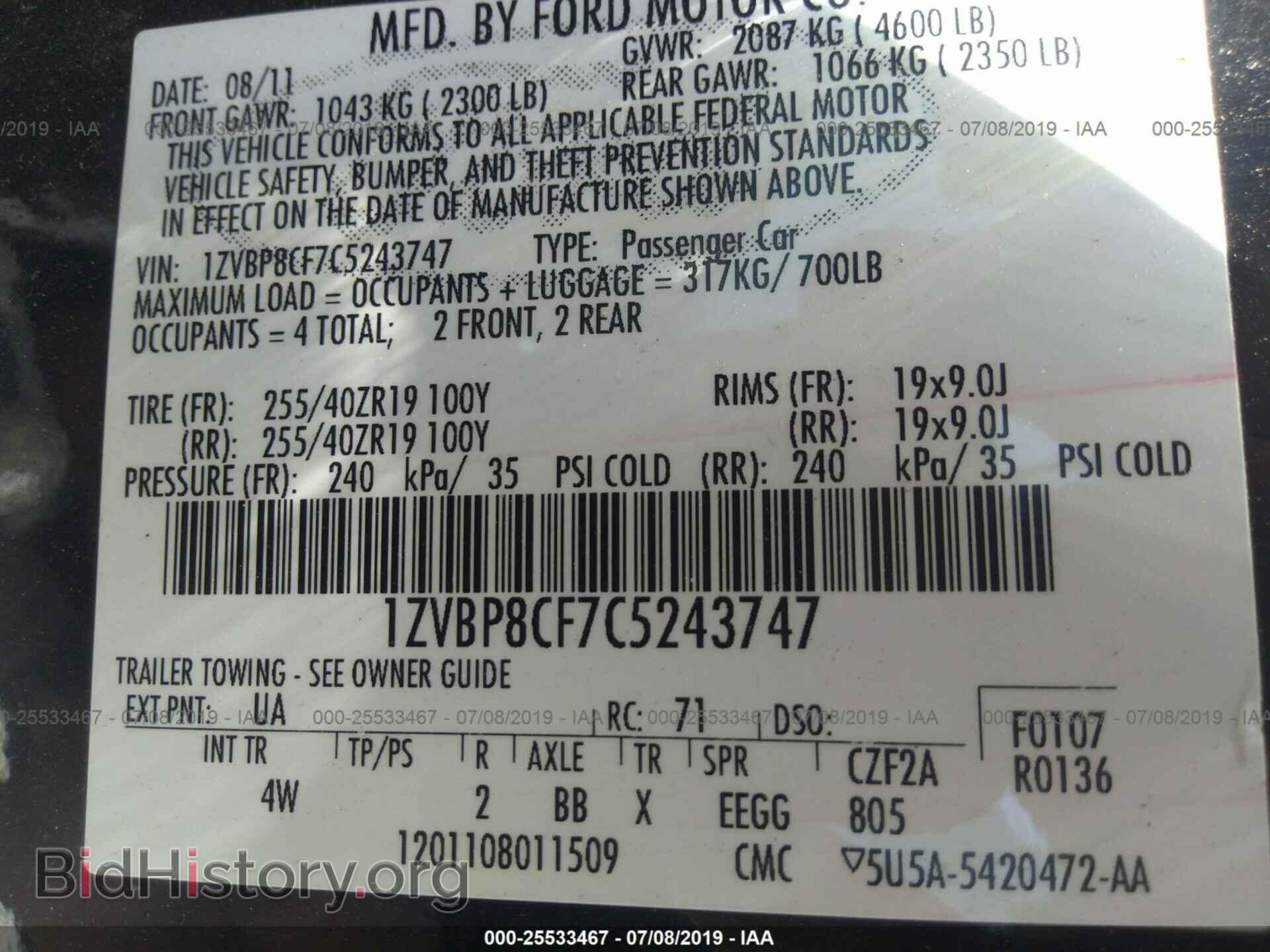 2012 FORD MUSTANG - VIN: 1ZVBP8CF7C5243747 - Фото 9