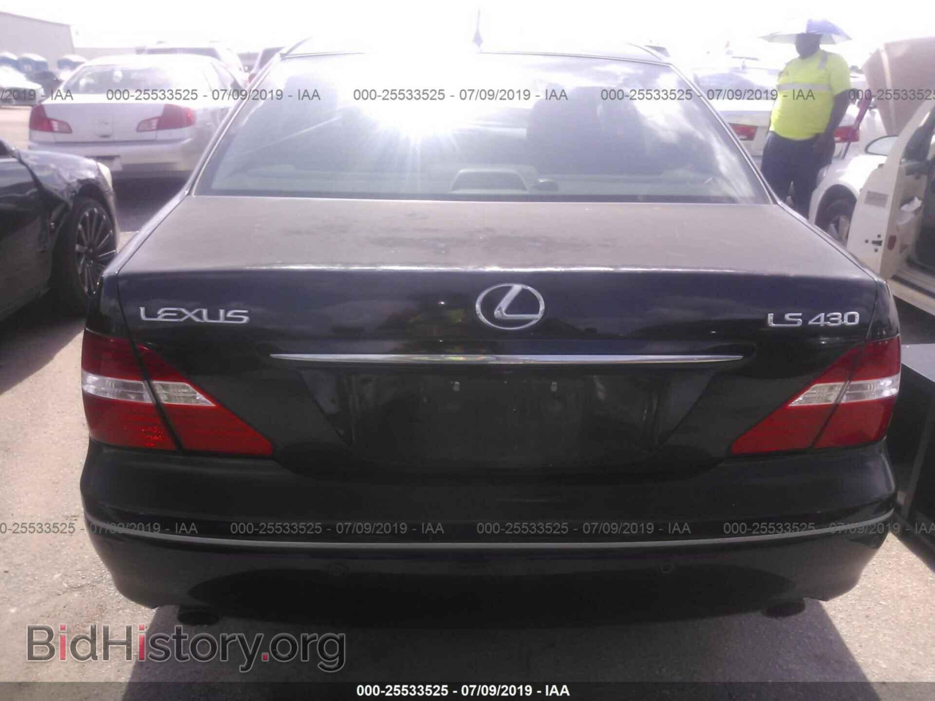 2005 LEXUS LS - VIN: JTHBN36F555024147 - Фото 6
