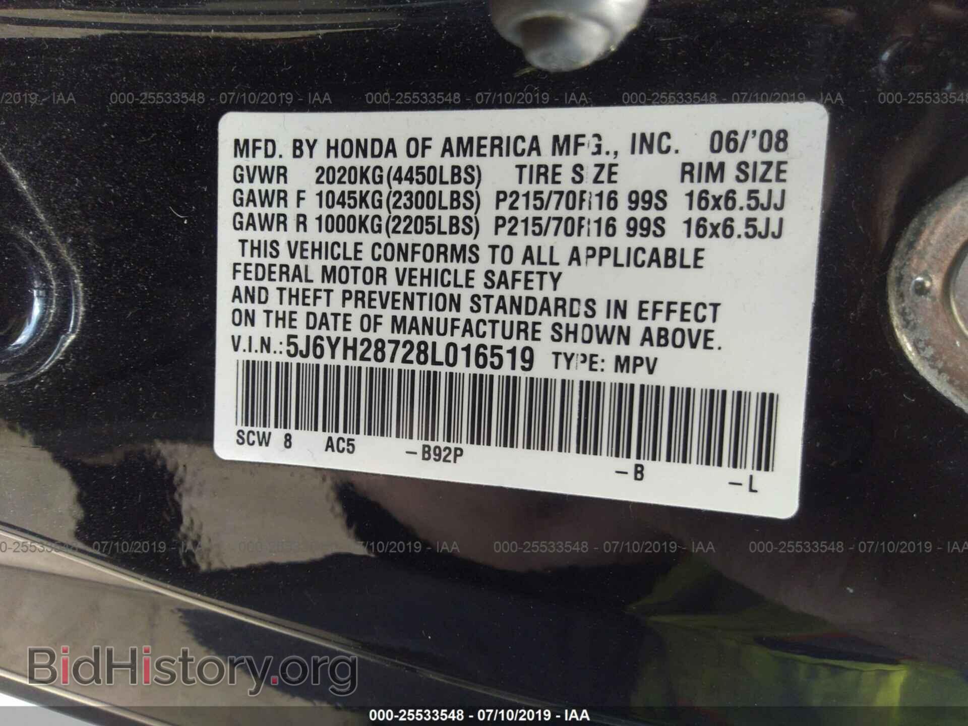 2008 HONDA ELEMENT - VIN: 5J6YH28728L016519 - Фото 9