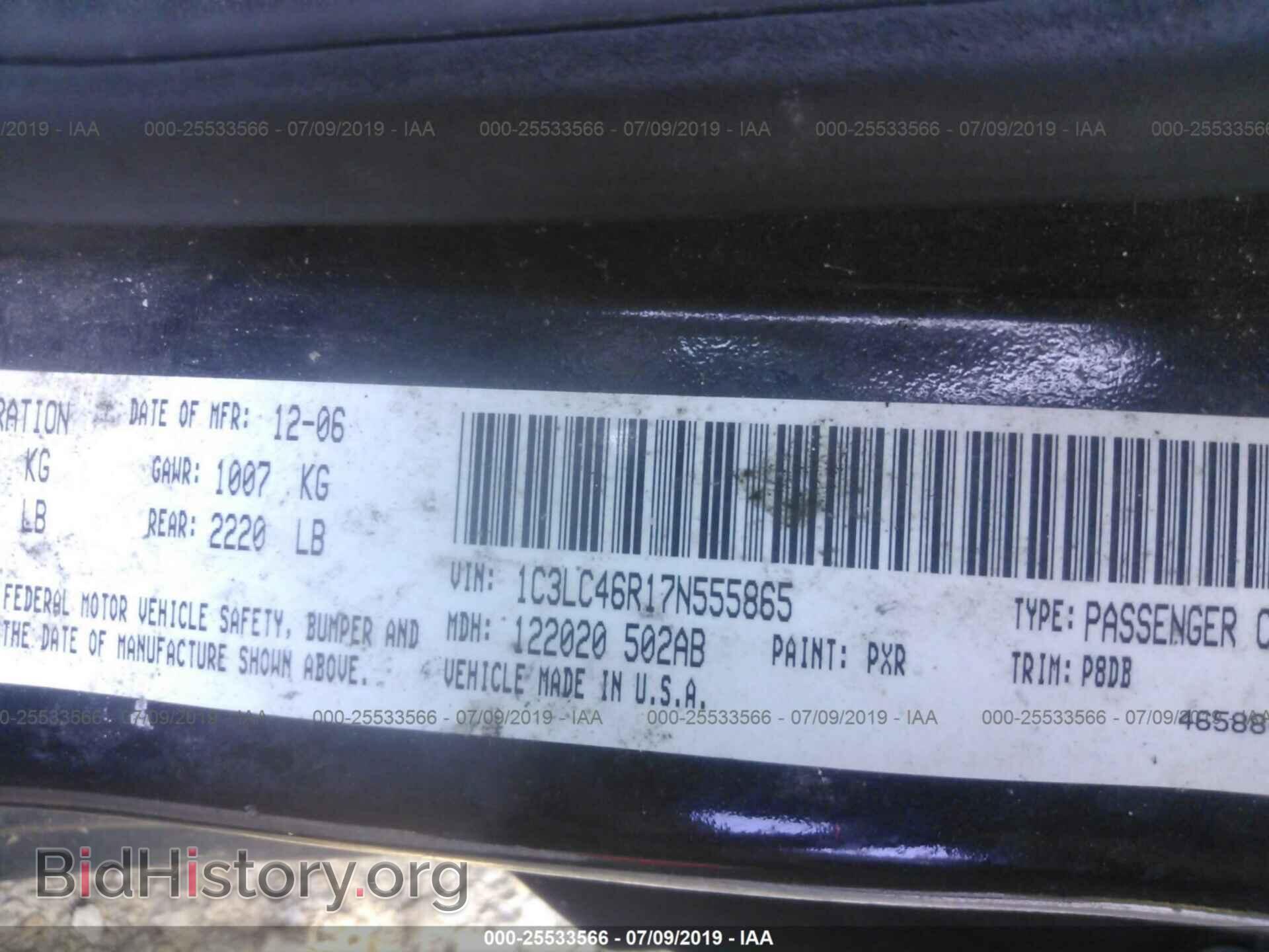 2007 CHRYSLER SEBRING - VIN: 1C3LC46R17N555865 - Фото 9