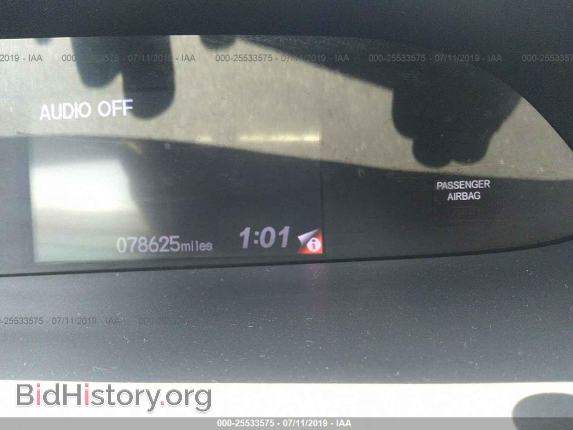 2013 HONDA CIVIC - VIN: 2HGFB2F50DH528823 - Фото 7