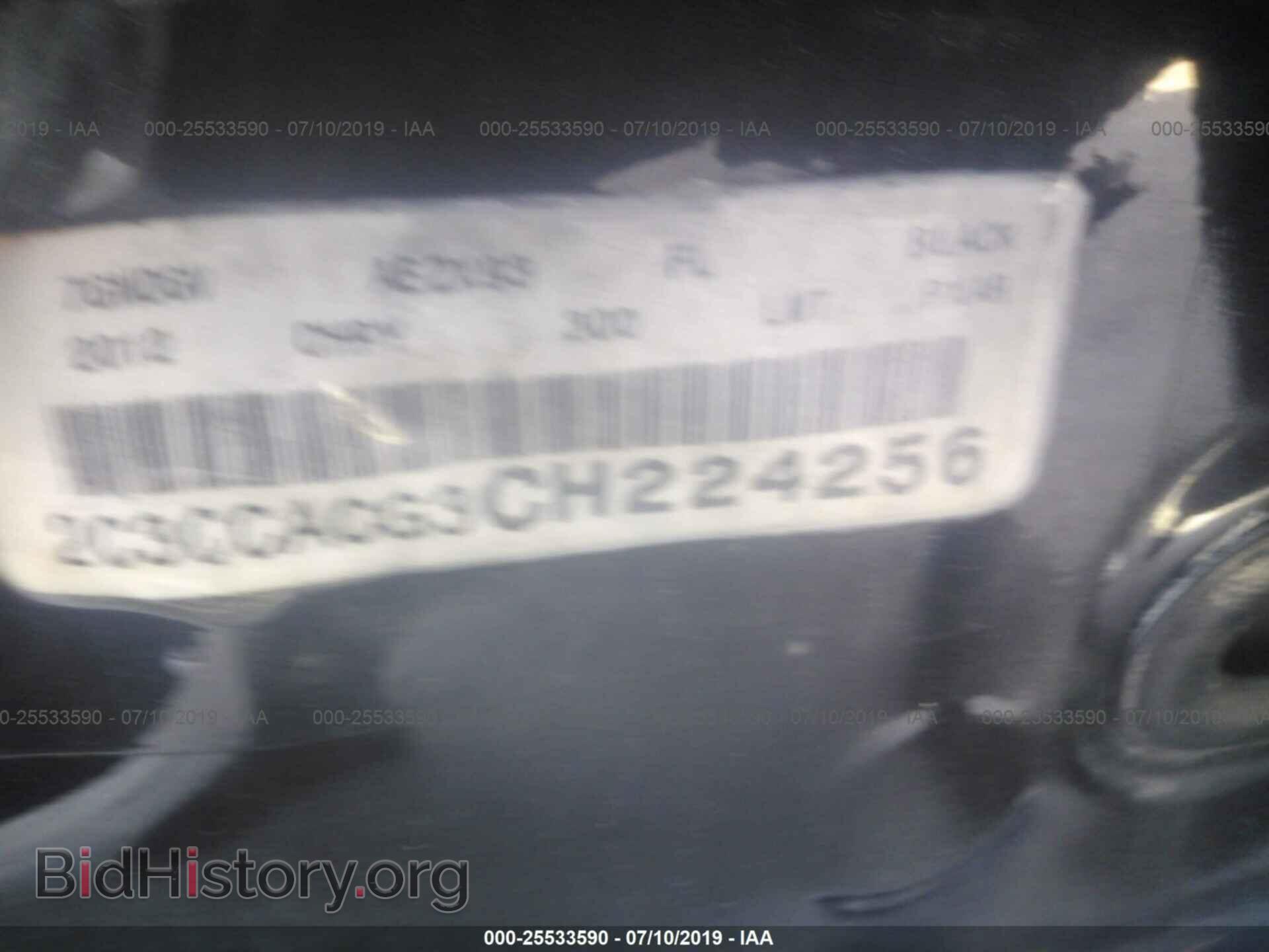 2012 CHRYSLER 300 - VIN: 2C3CCACG3CH224256 - Фото 9