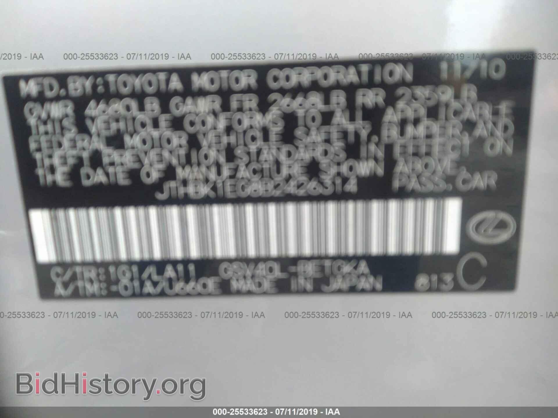 2011 LEXUS ES - VIN: JTHBK1EG8B2426314 - Фото 9