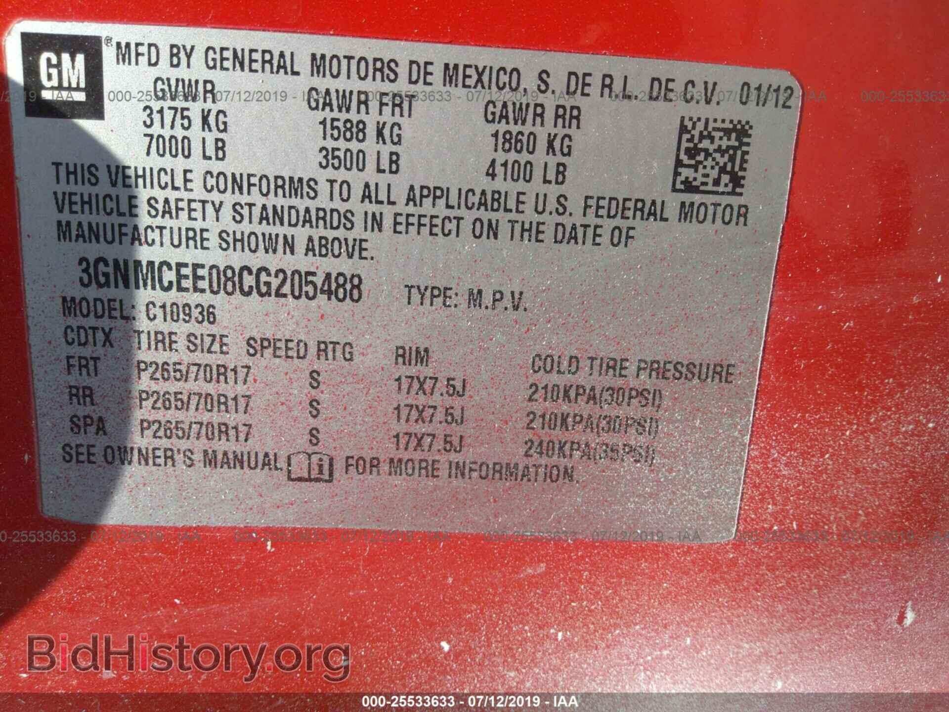 2012 CHEVROLET AVALANCHE - VIN: 3GNMCEE08CG205488 - Фото 9
