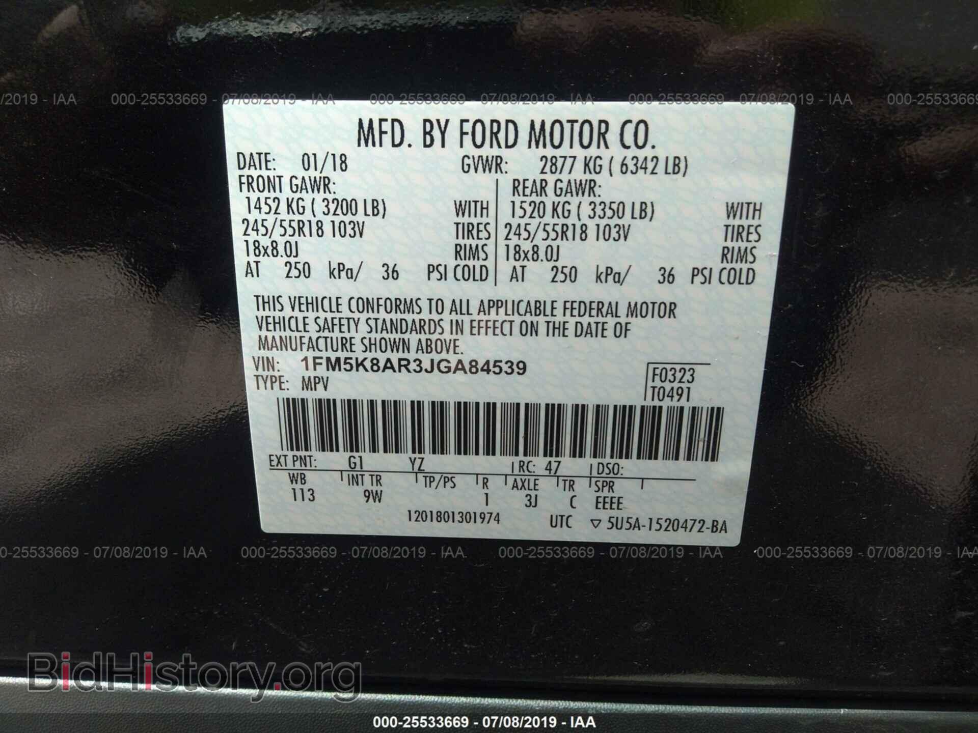 2018 FORD EXPLORER - VIN: 1FM5K8AR3JGA84539 - Photo 9