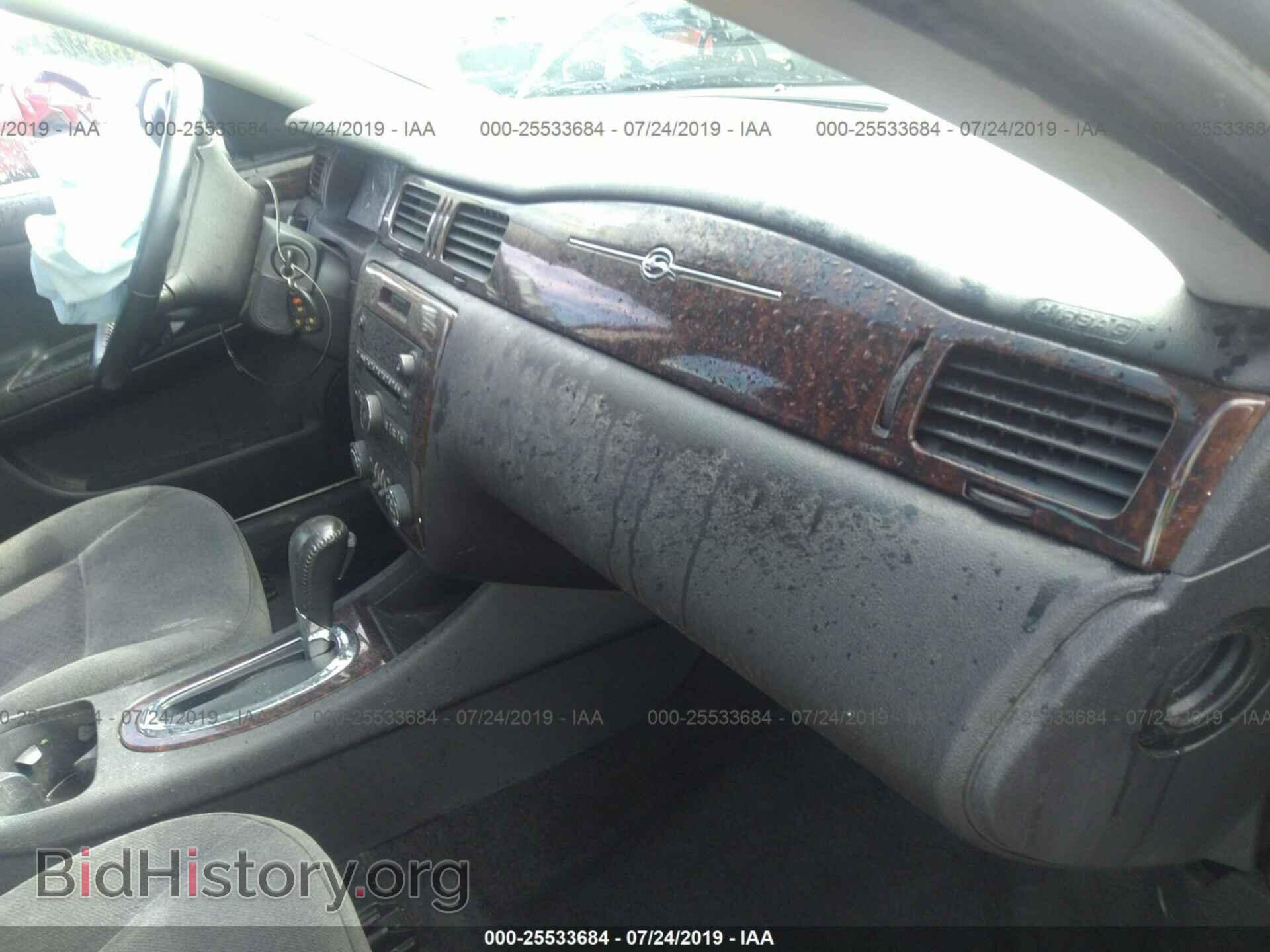 2012 CHEVROLET IMPALA - VIN: 2G1WG5E33C1260240 - Фото 5