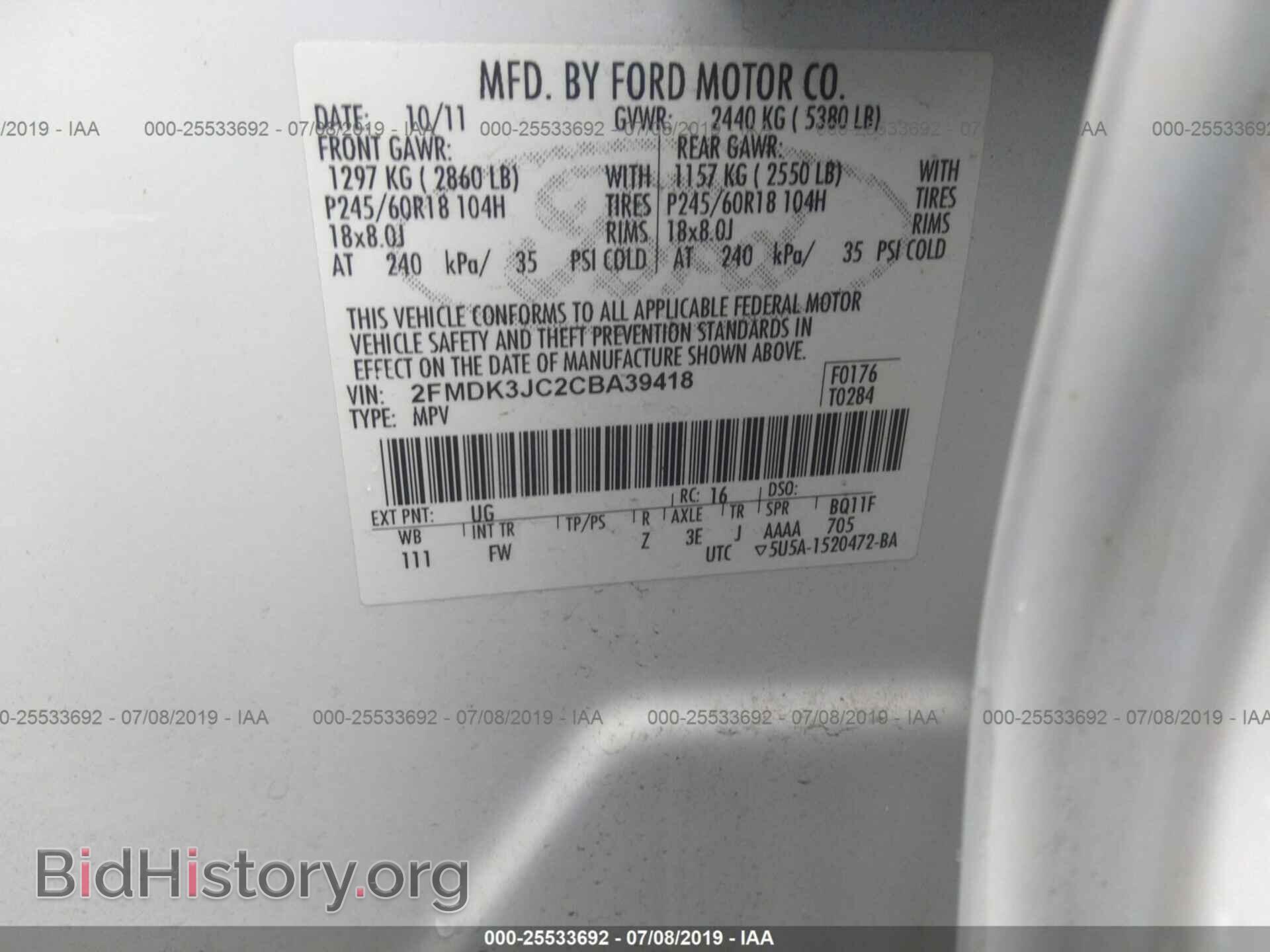 2012 FORD EDGE - VIN: 2FMDK3JC2CBA39418 - Photo 9