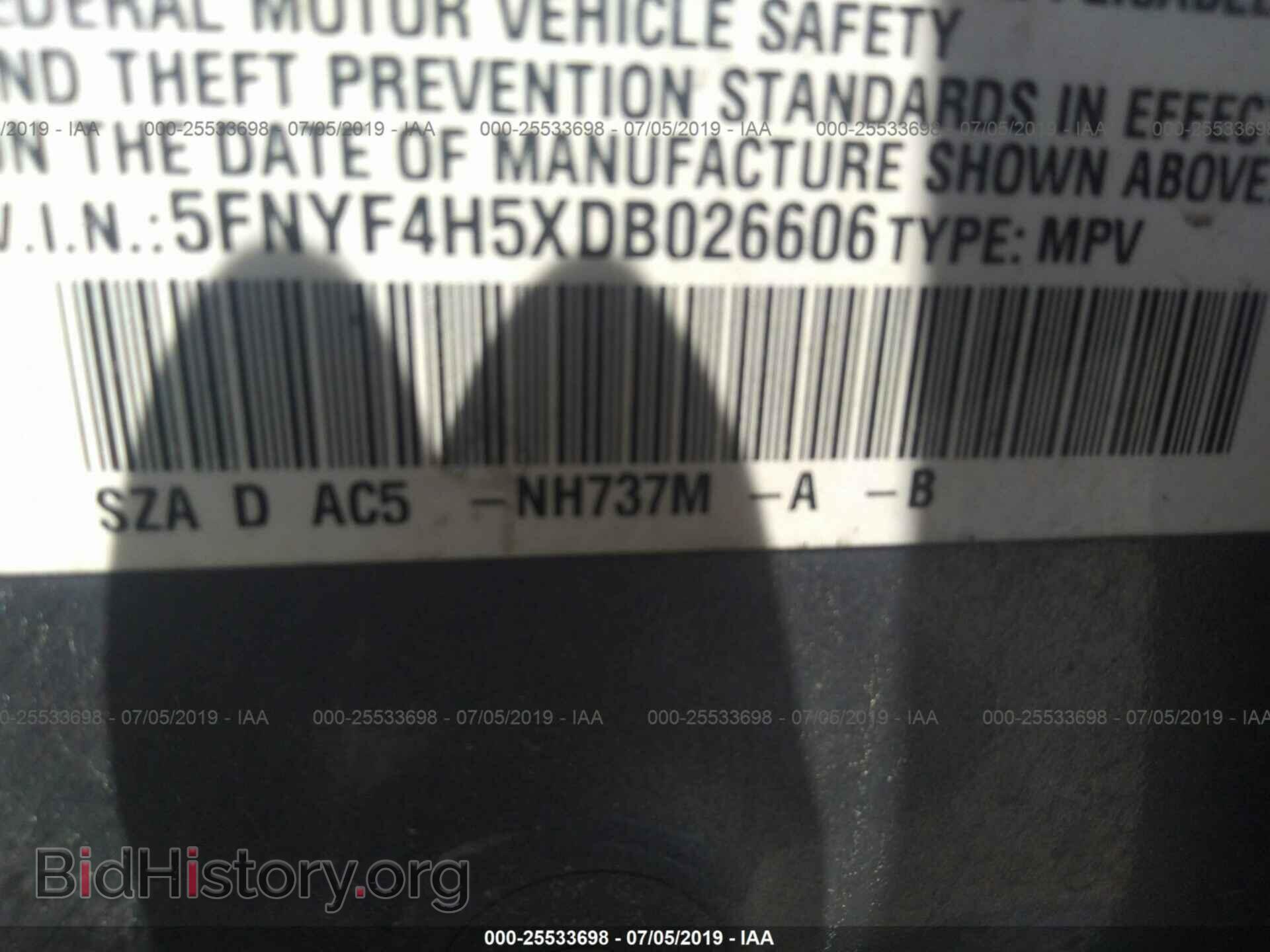 2013 HONDA PILOT - VIN: 5FNYF4H5XDB026606 - Фото 9