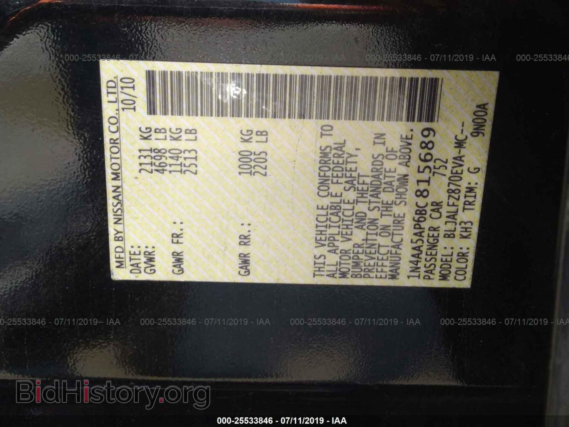 2011 NISSAN MAXIMA - VIN: 1N4AA5AP6BC815689 - Фото 9