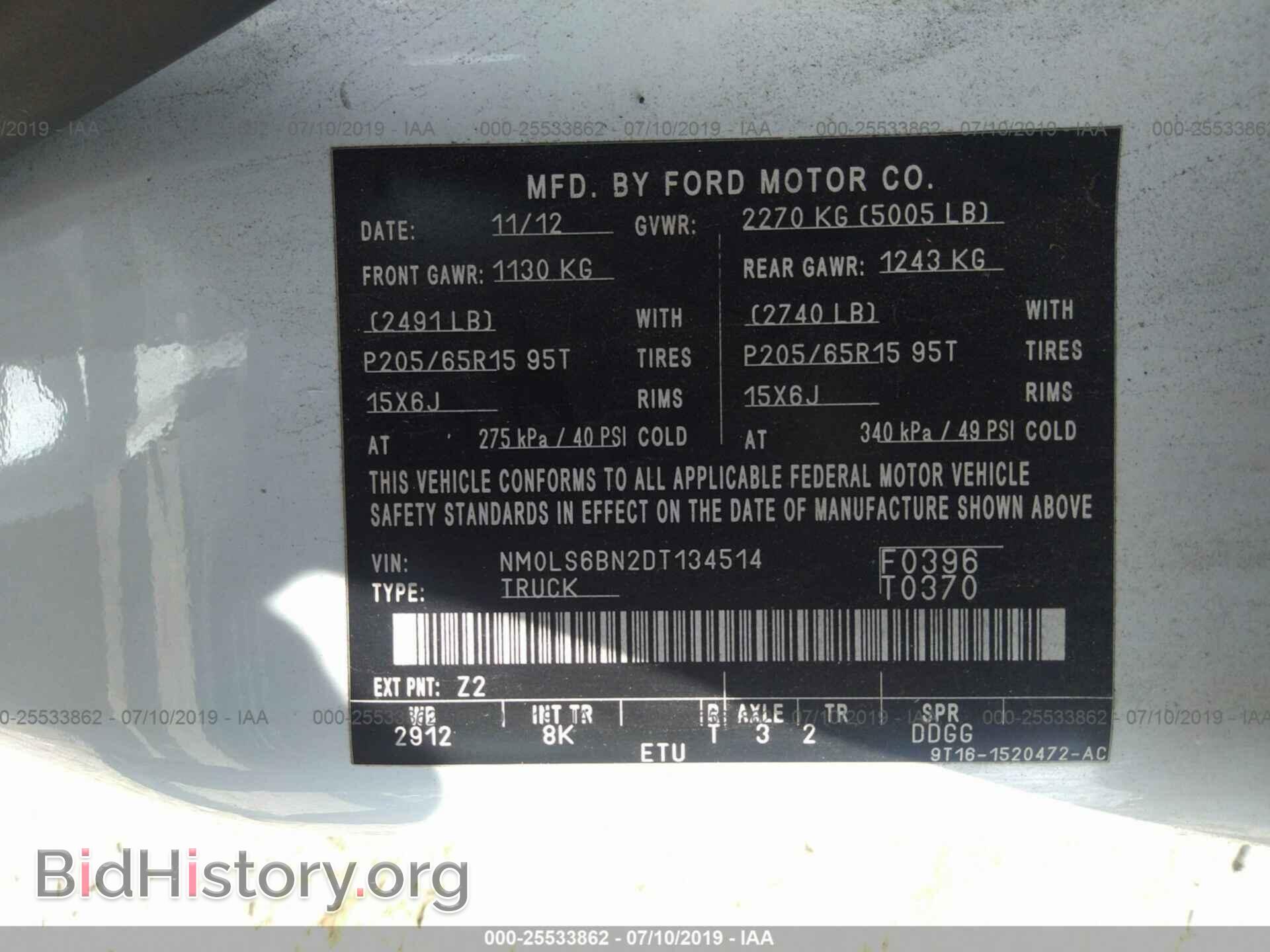 2013 FORD TRANSIT CONNECT - VIN: NM0LS6BN2DT134514 - Фото 9