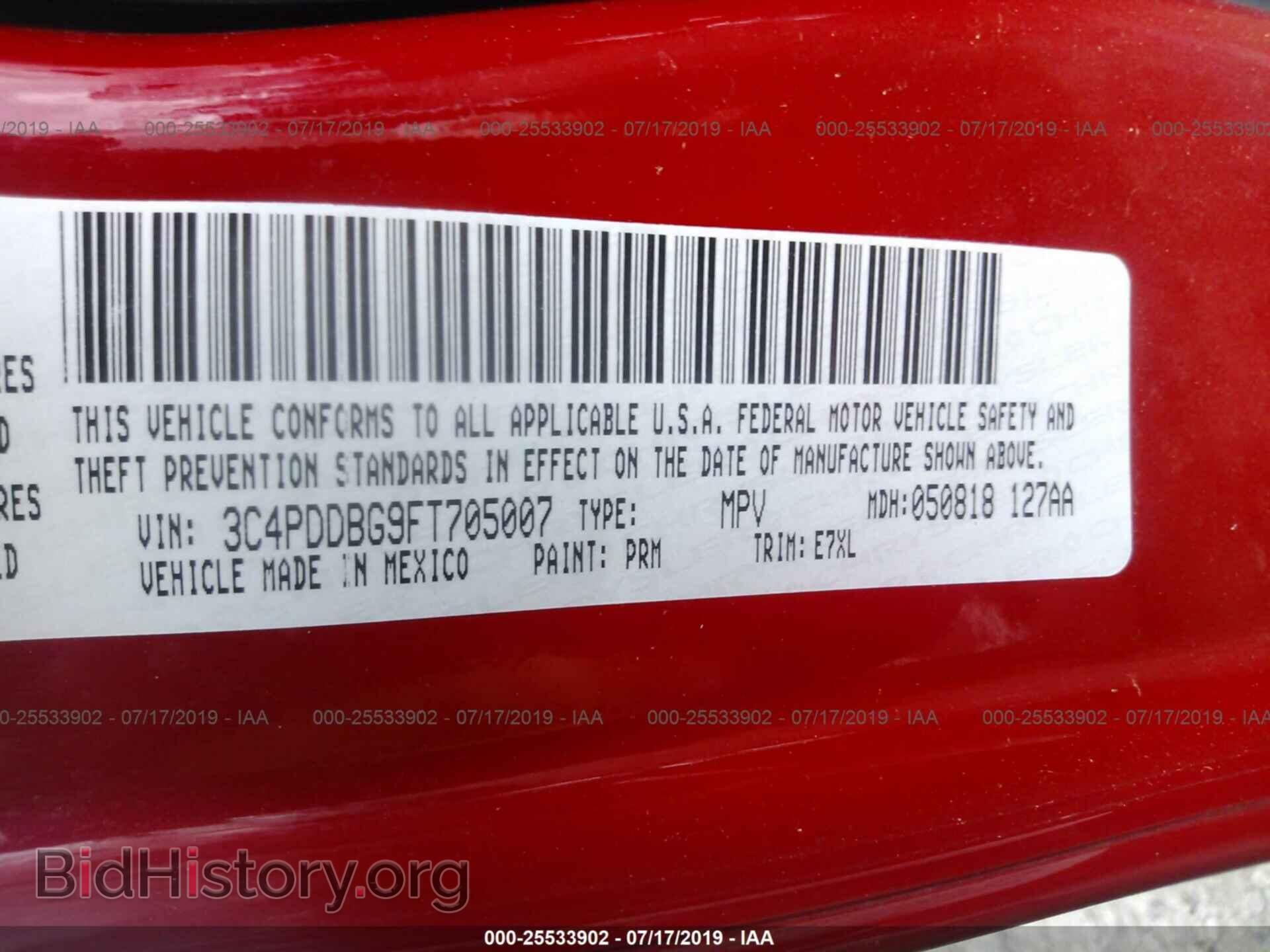 2015 DODGE JOURNEY - VIN: 3C4PDDBG9FT705007 - Фото 9