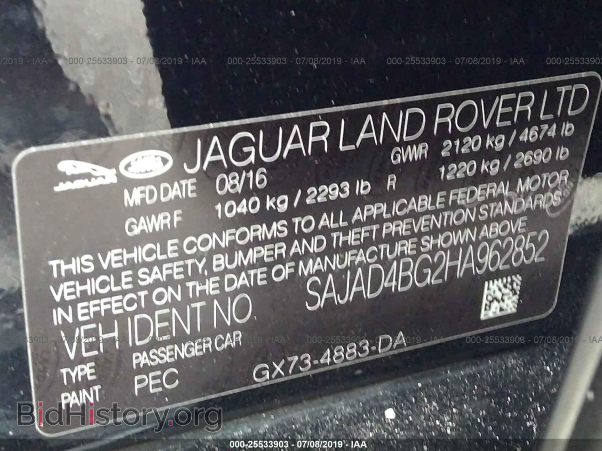 2017 JAGUAR XE - VIN: SAJAD4BG2HA962852 - Фото 9