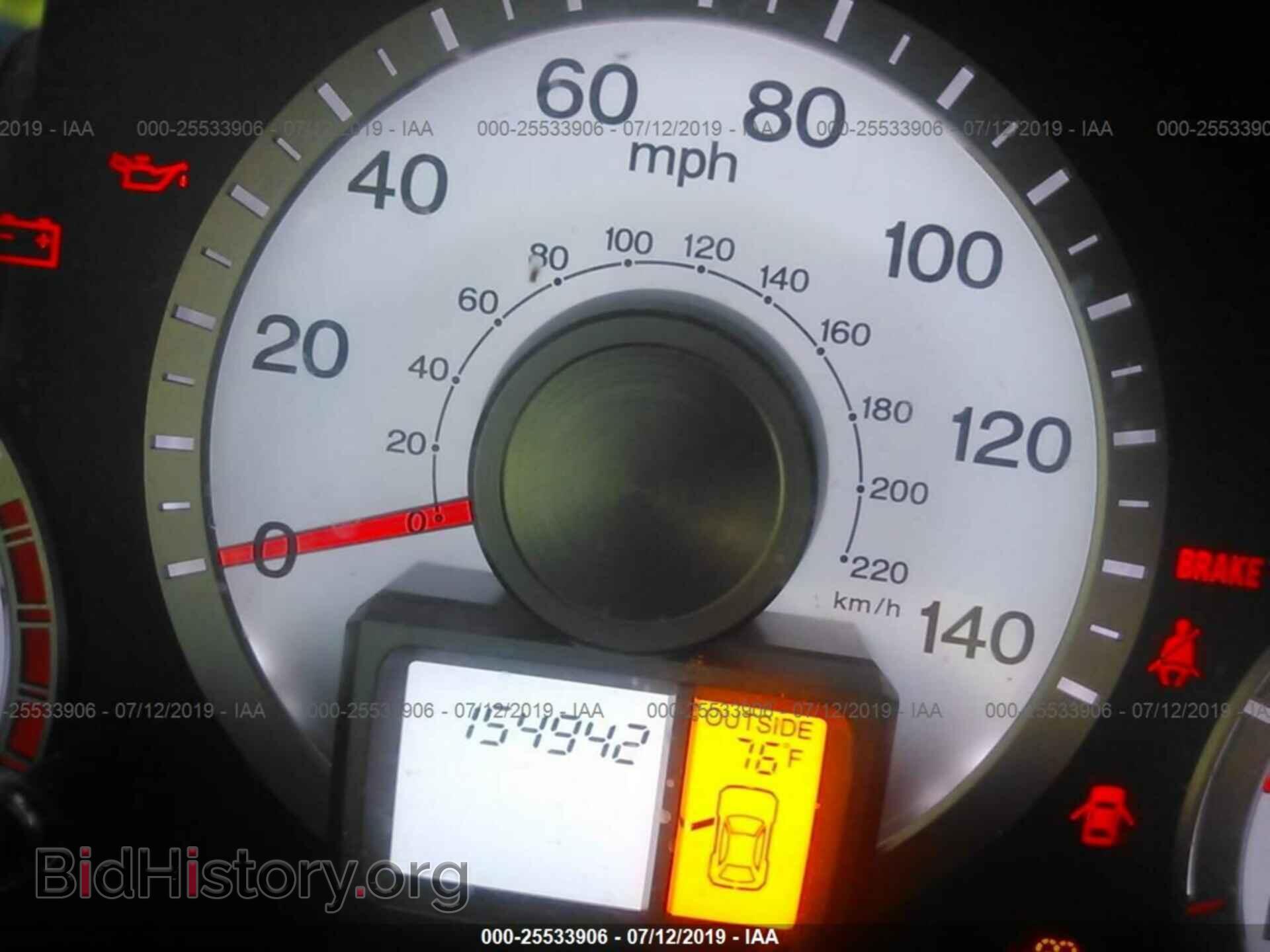 2009 HONDA PILOT - VIN: 5FNYF48419B034379 - Фото 7