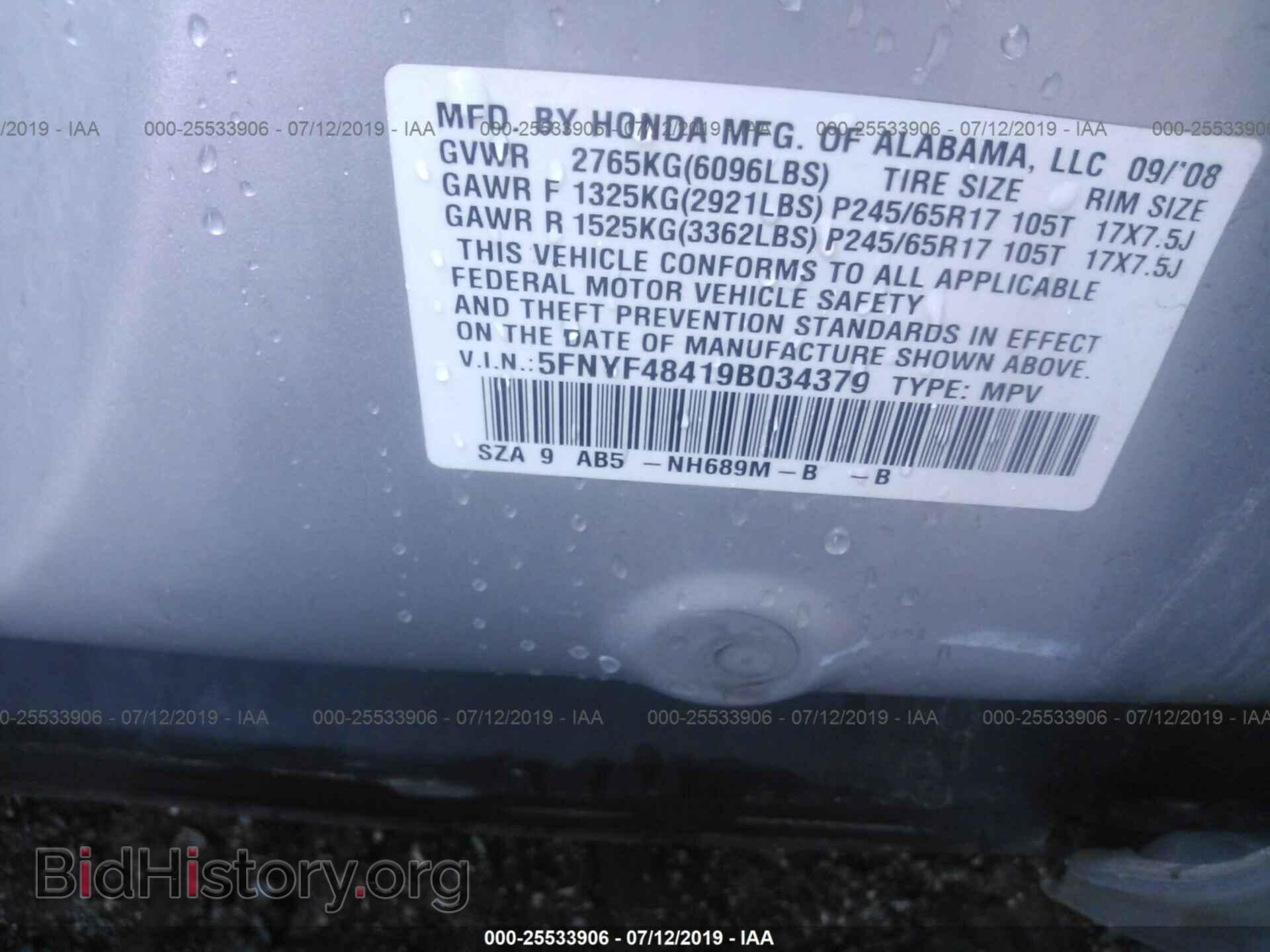 2009 HONDA PILOT - VIN: 5FNYF48419B034379 - Фото 9