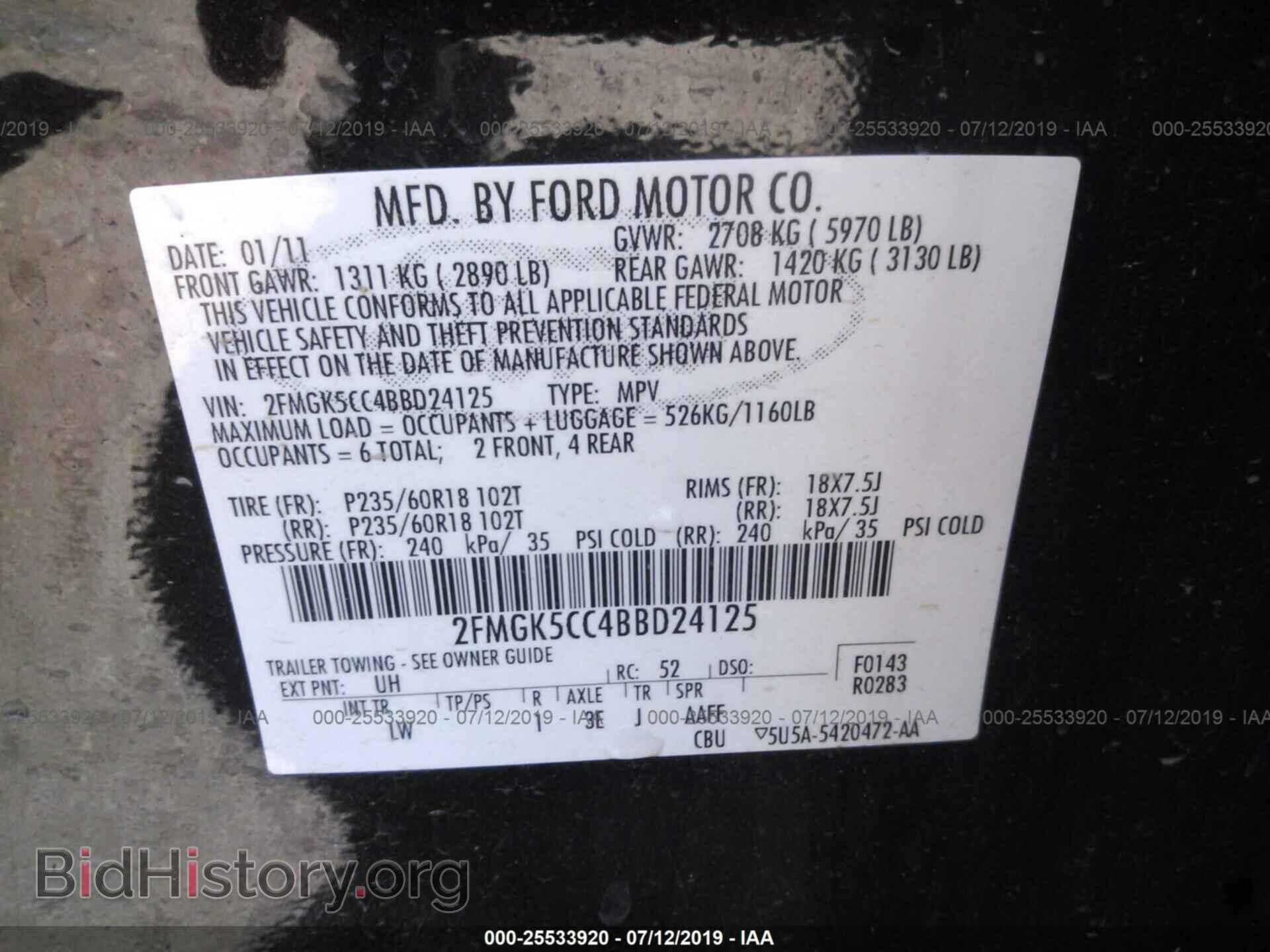 2011 FORD FLEX - VIN: 2FMGK5CC4BBD24125 - Photo 9