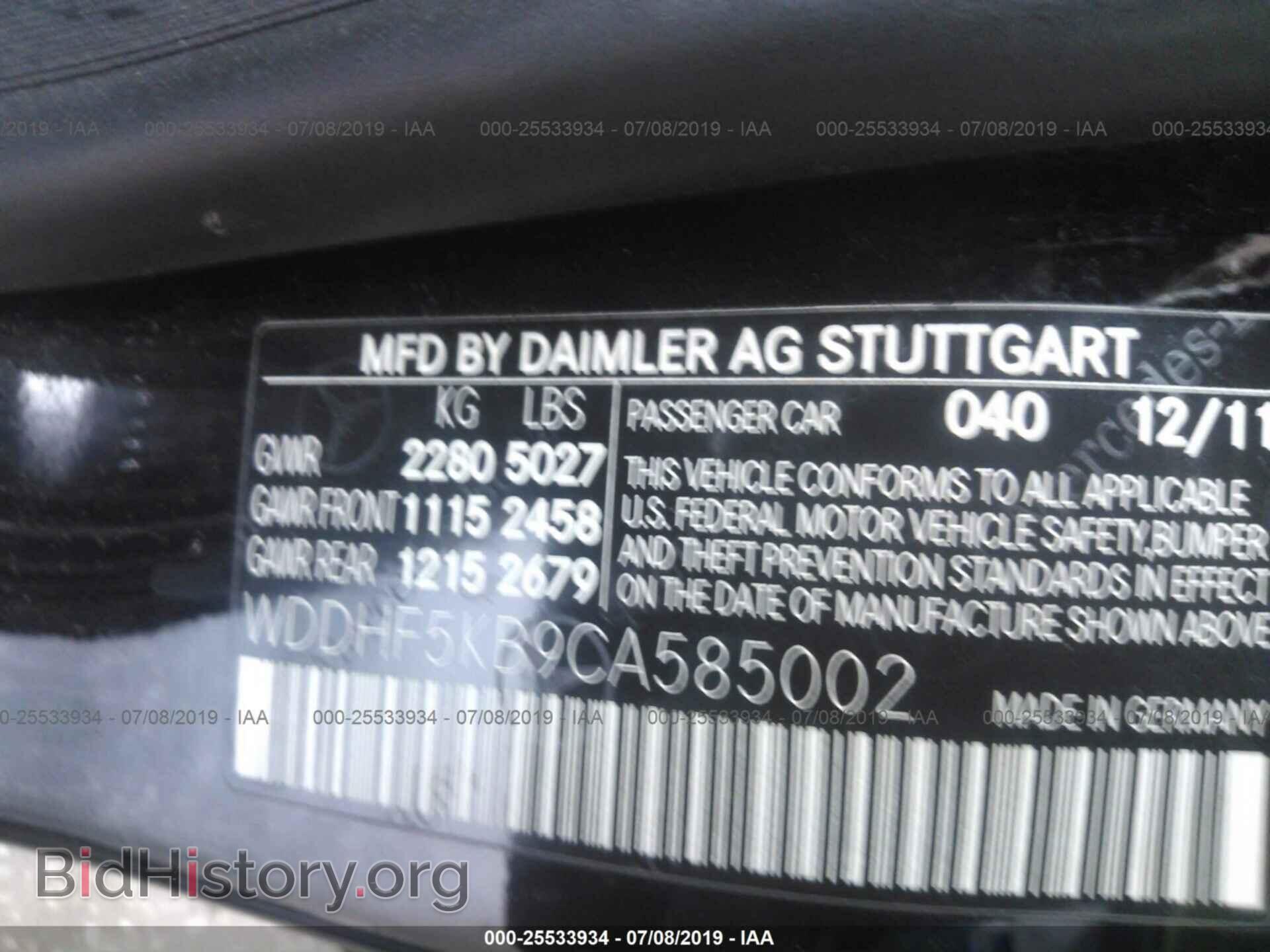 2012 MERCEDES-BENZ E - VIN: WDDHF5KB9CA585002 - Фото 9