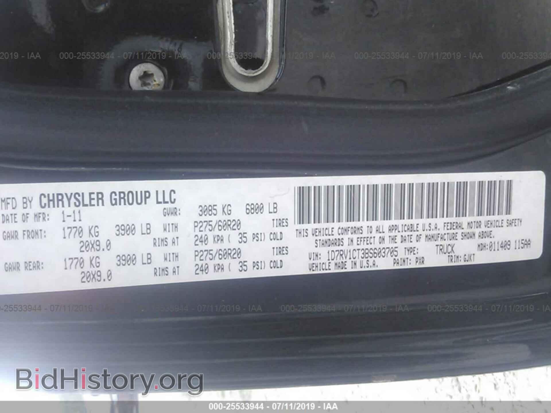 2011 DODGE RAM 1500 - VIN: 1D7RV1CT3BS603705 - Фото 9