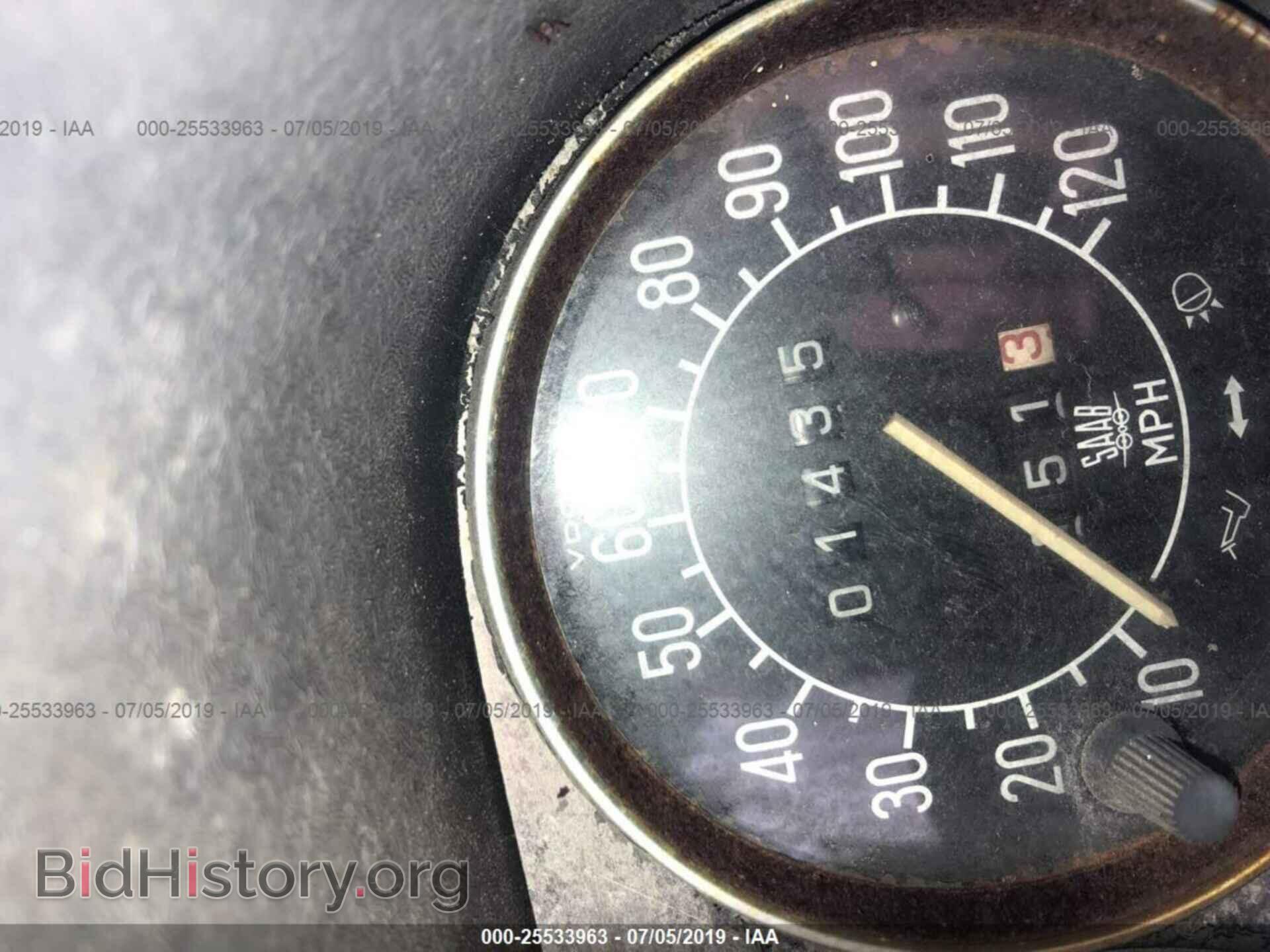 1974 SAAB SONETT - VIN: 97745002229 - Фото 7