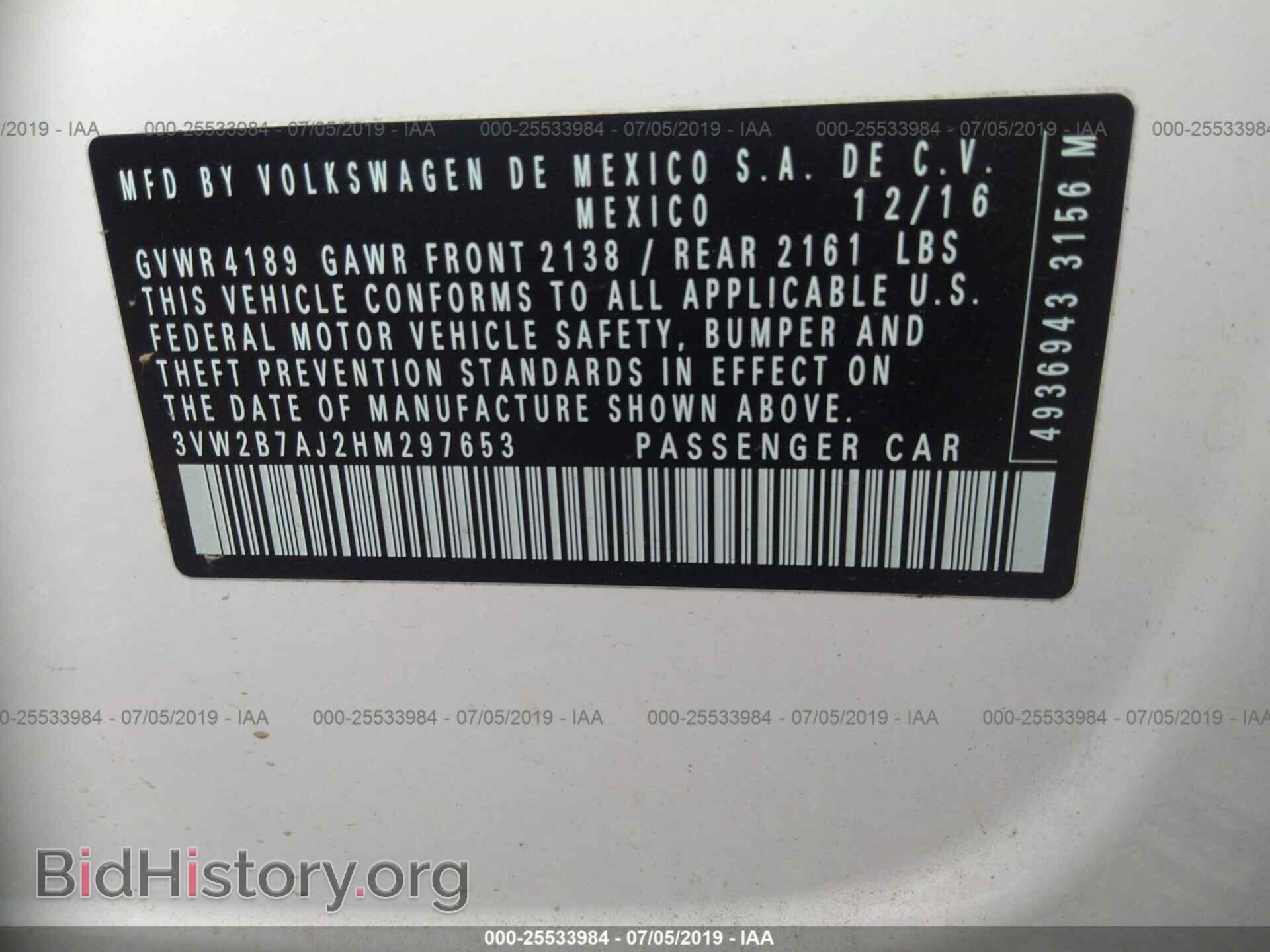 2017 VOLKSWAGEN JETTA - VIN: 3VW2B7AJ2HM297653 - Photo 9