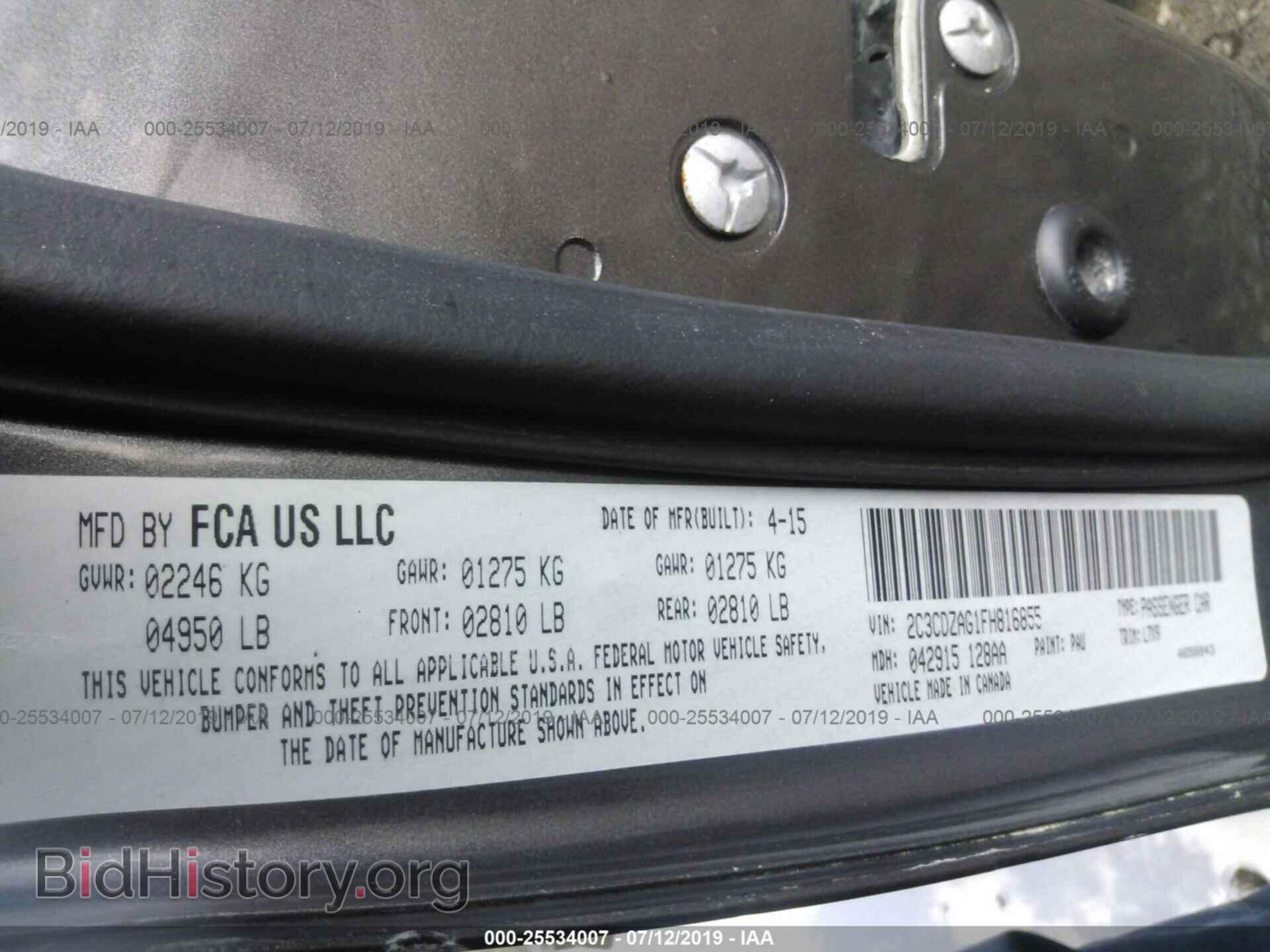 2015 DODGE CHALLENGER - VIN: 2C3CDZAG1FH816855 - Фото 9