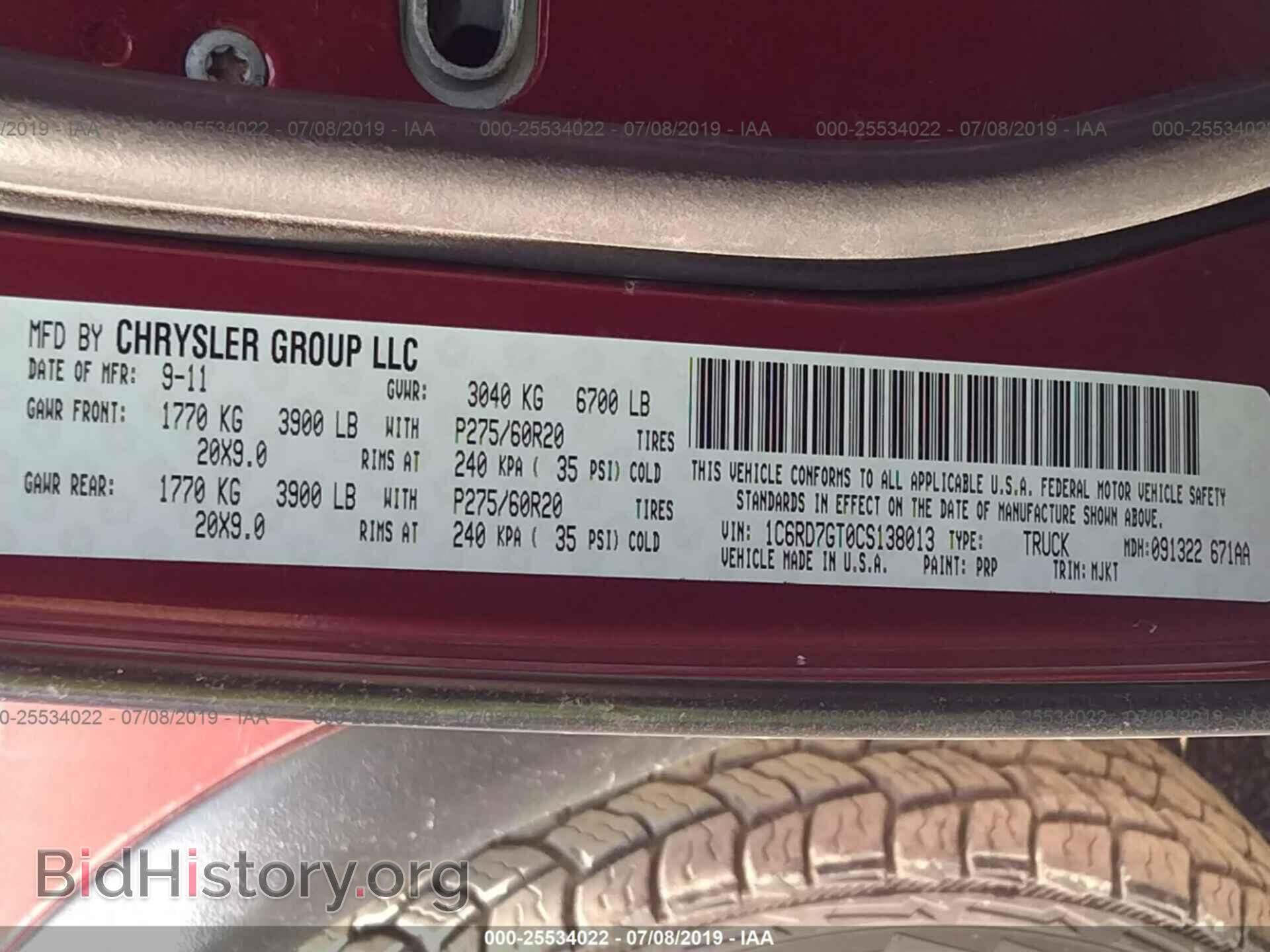 2012 DODGE RAM 1500 - VIN: 1C6RD7GT0CS138013 - Фото 9