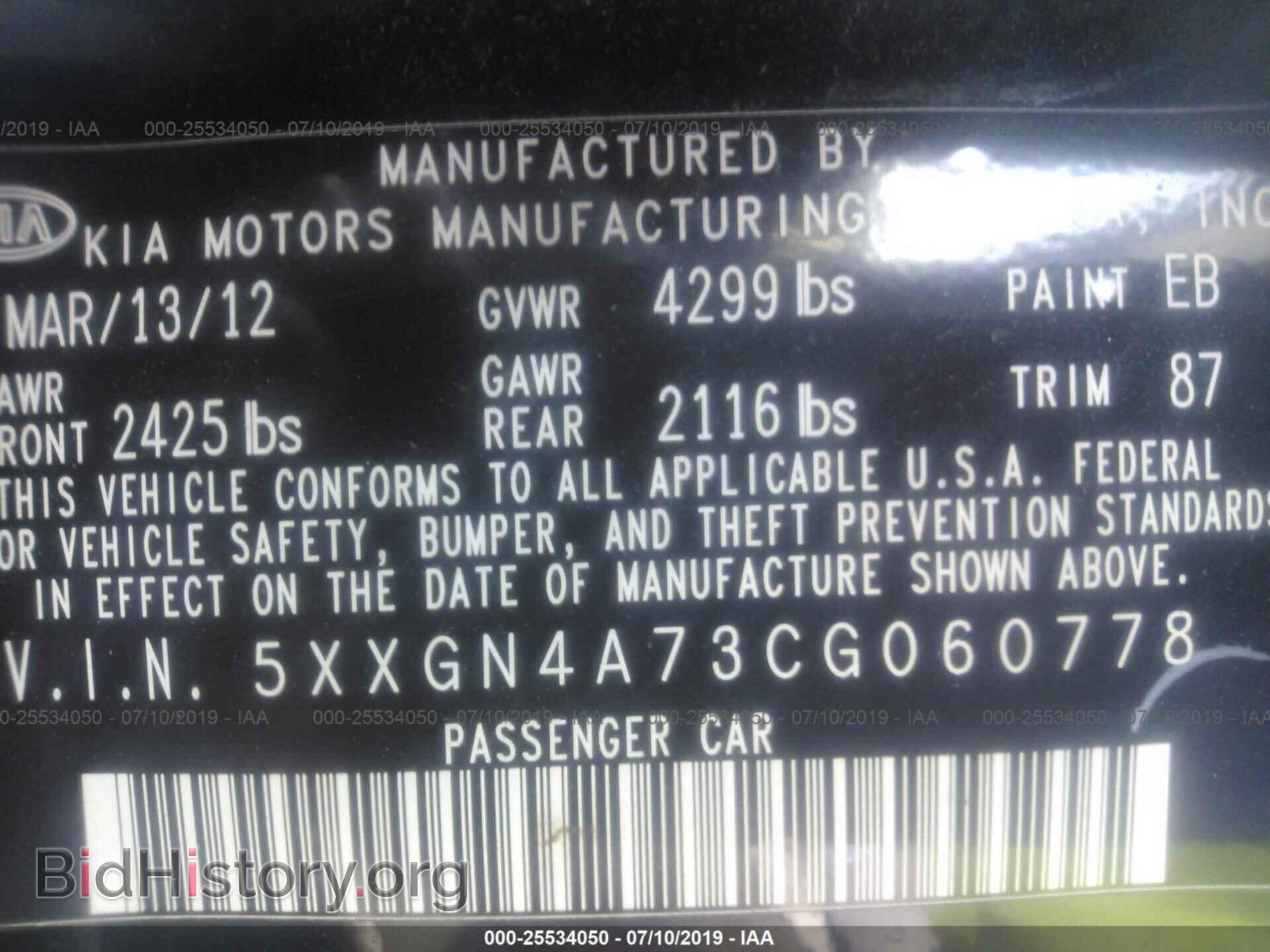 2012 KIA OPTIMA - VIN: 5XXGN4A73CG060778 - Photo 9