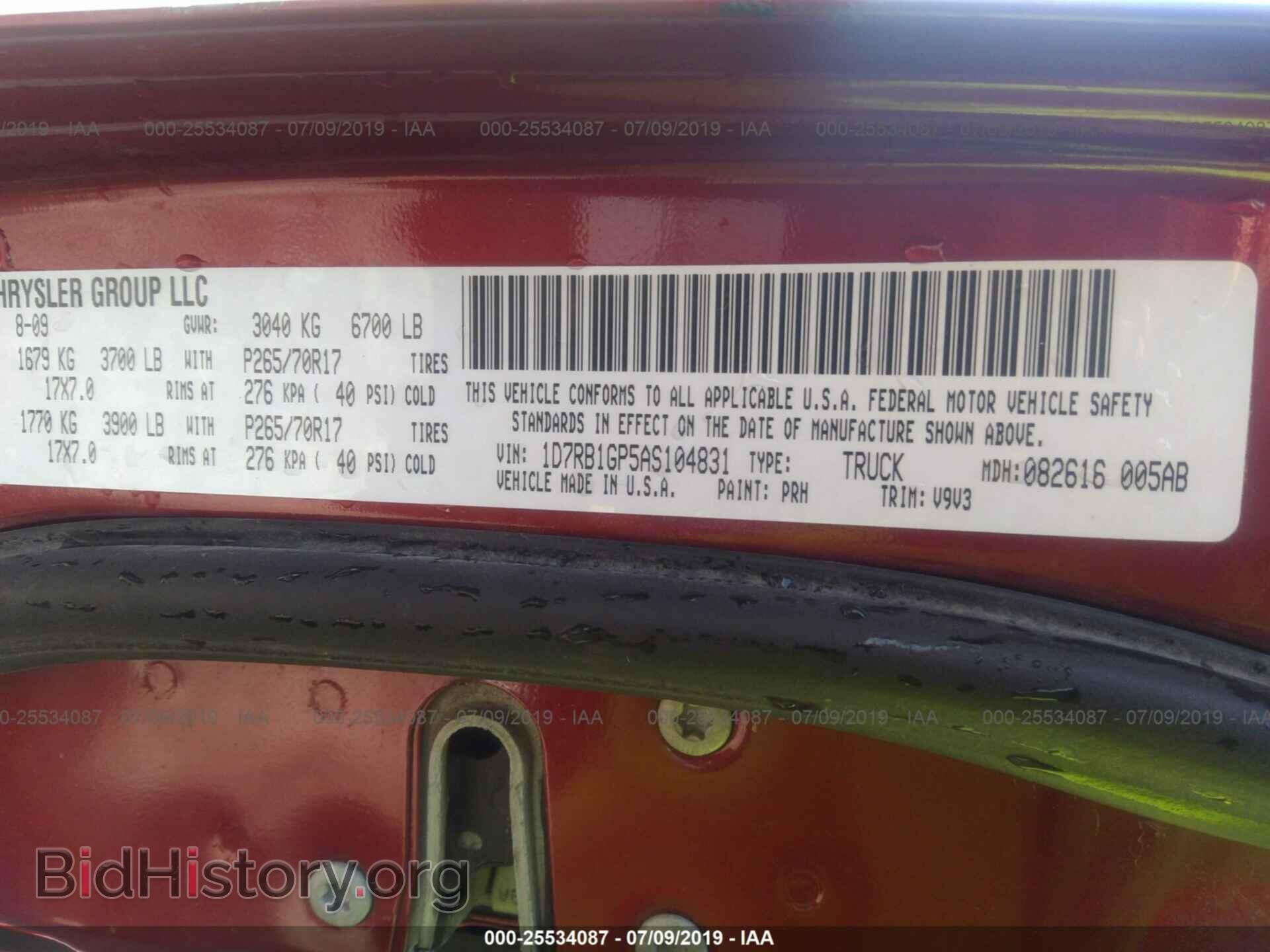 2010 DODGE RAM 1500 - VIN: 1D7RB1GP5AS104831 - Фото 9