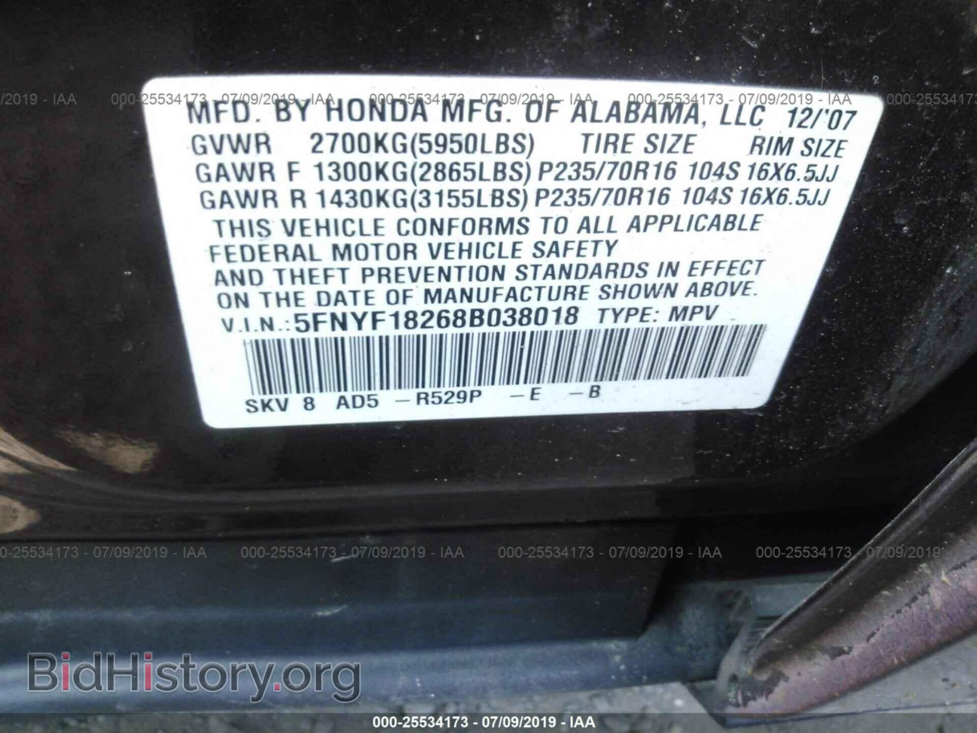 2008 HONDA PILOT - VIN: 5FNYF18268B038018 - Фото 9