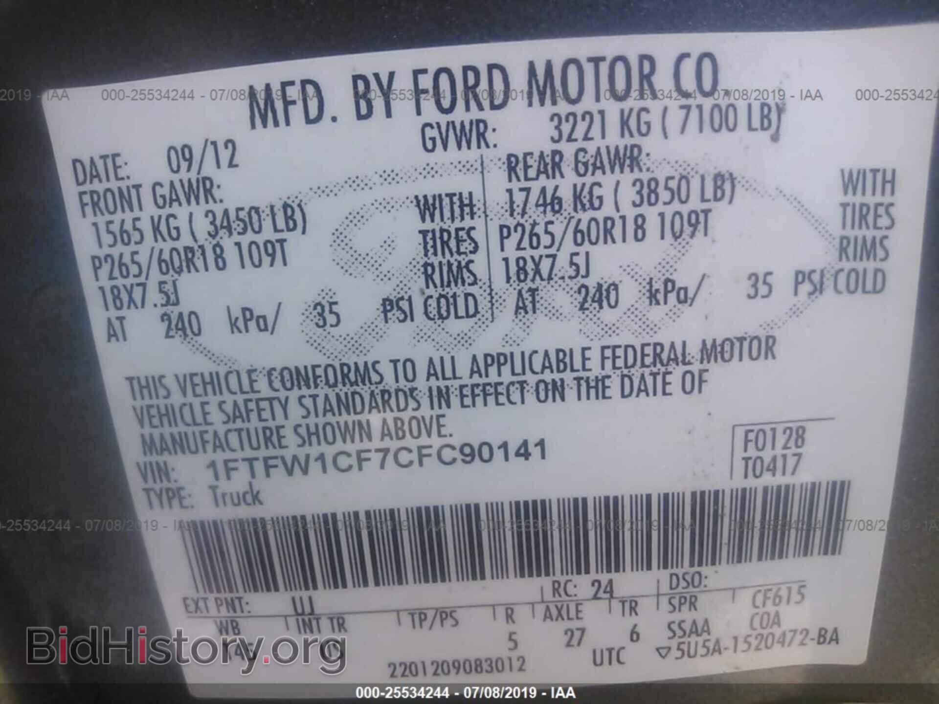 2012 FORD F150 - VIN: 1FTFW1CF7CFC90141 - Фото 9
