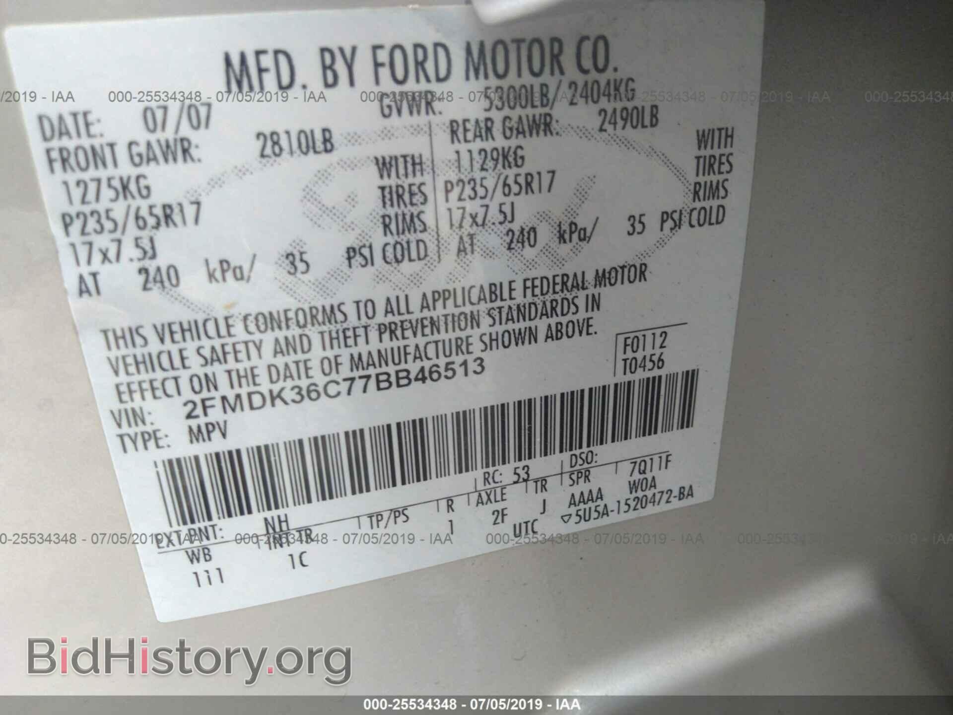 2007 FORD EDGE - VIN: 2FMDK36C77BB46513 - Photo 9