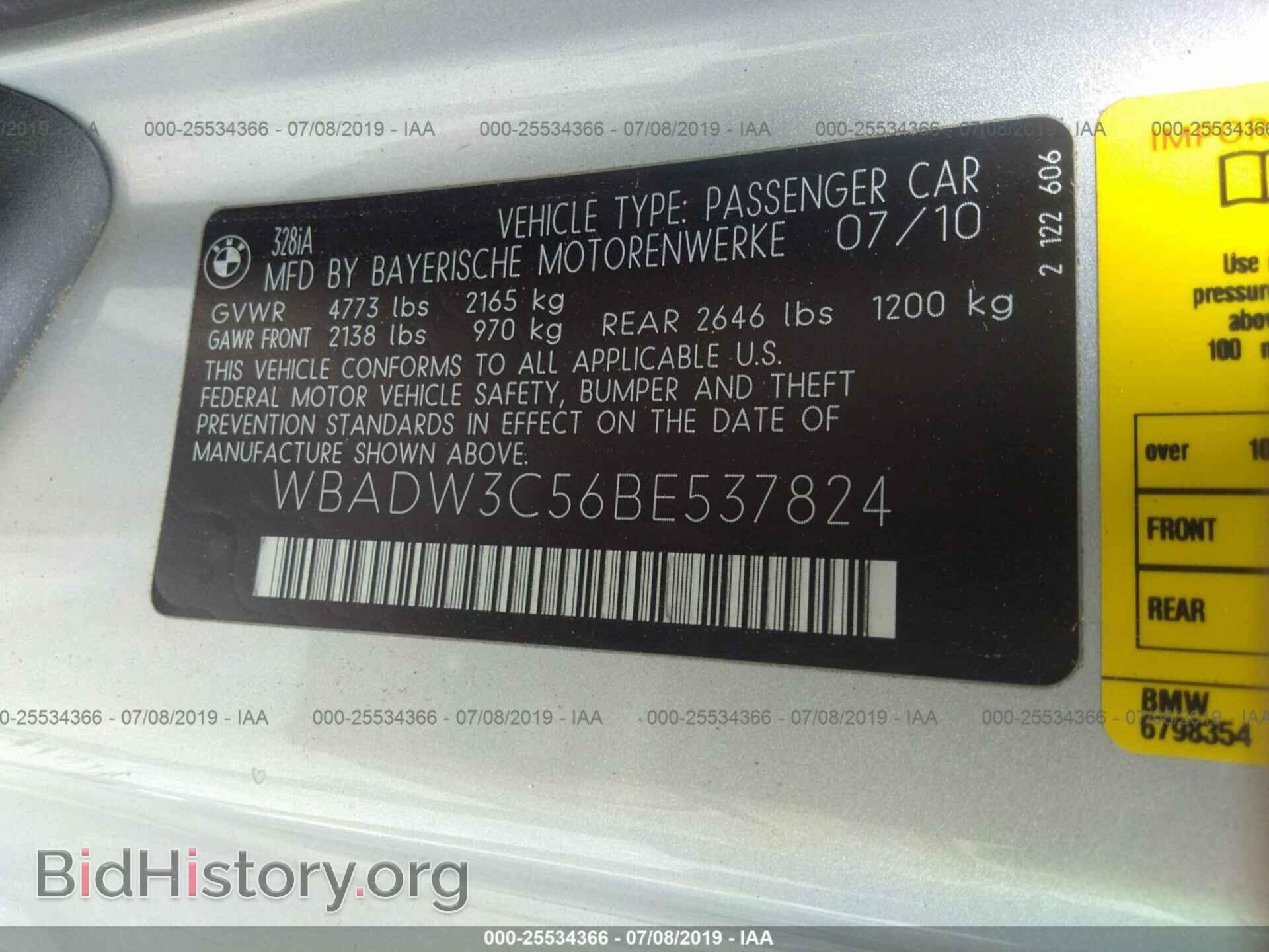 2011 BMW 328 - VIN: WBADW3C56BE537824 - Фото 9