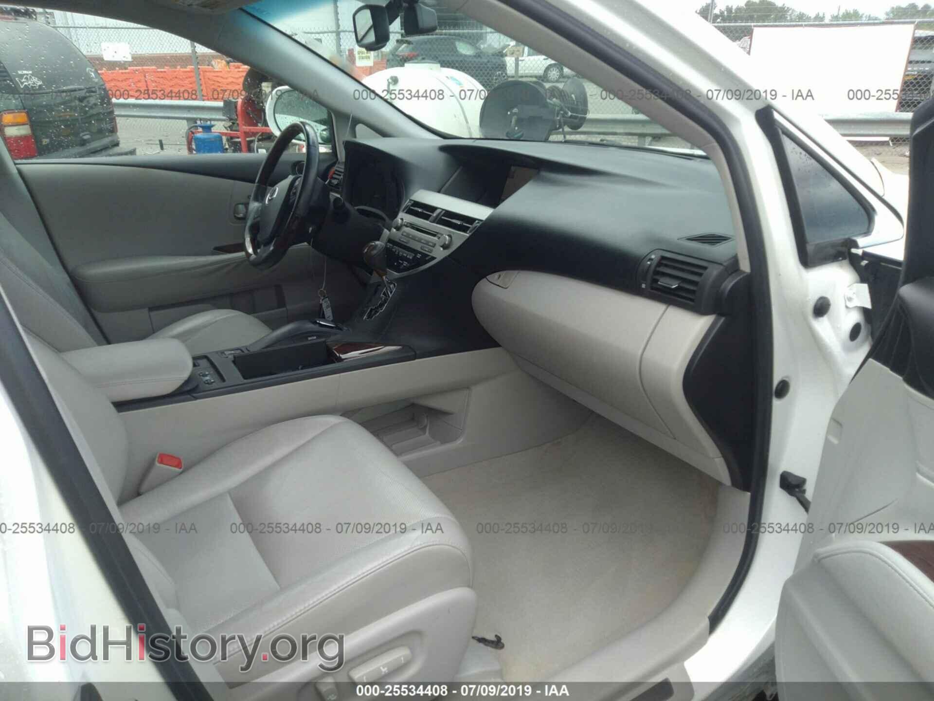 2012 LEXUS RX - VIN: 2T2ZK1BA5CC078602 - Photo 5