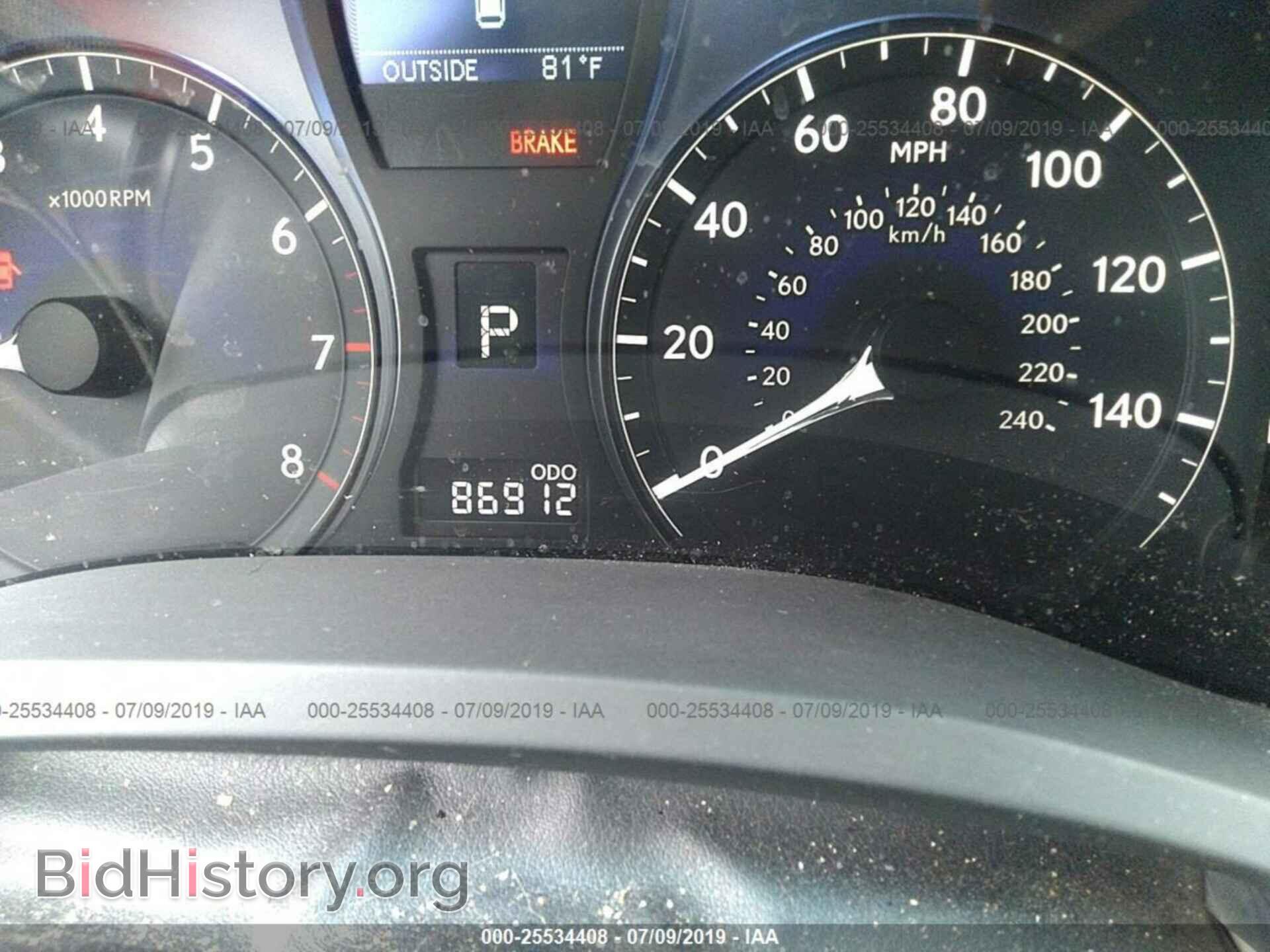2012 LEXUS RX - VIN: 2T2ZK1BA5CC078602 - Photo 7